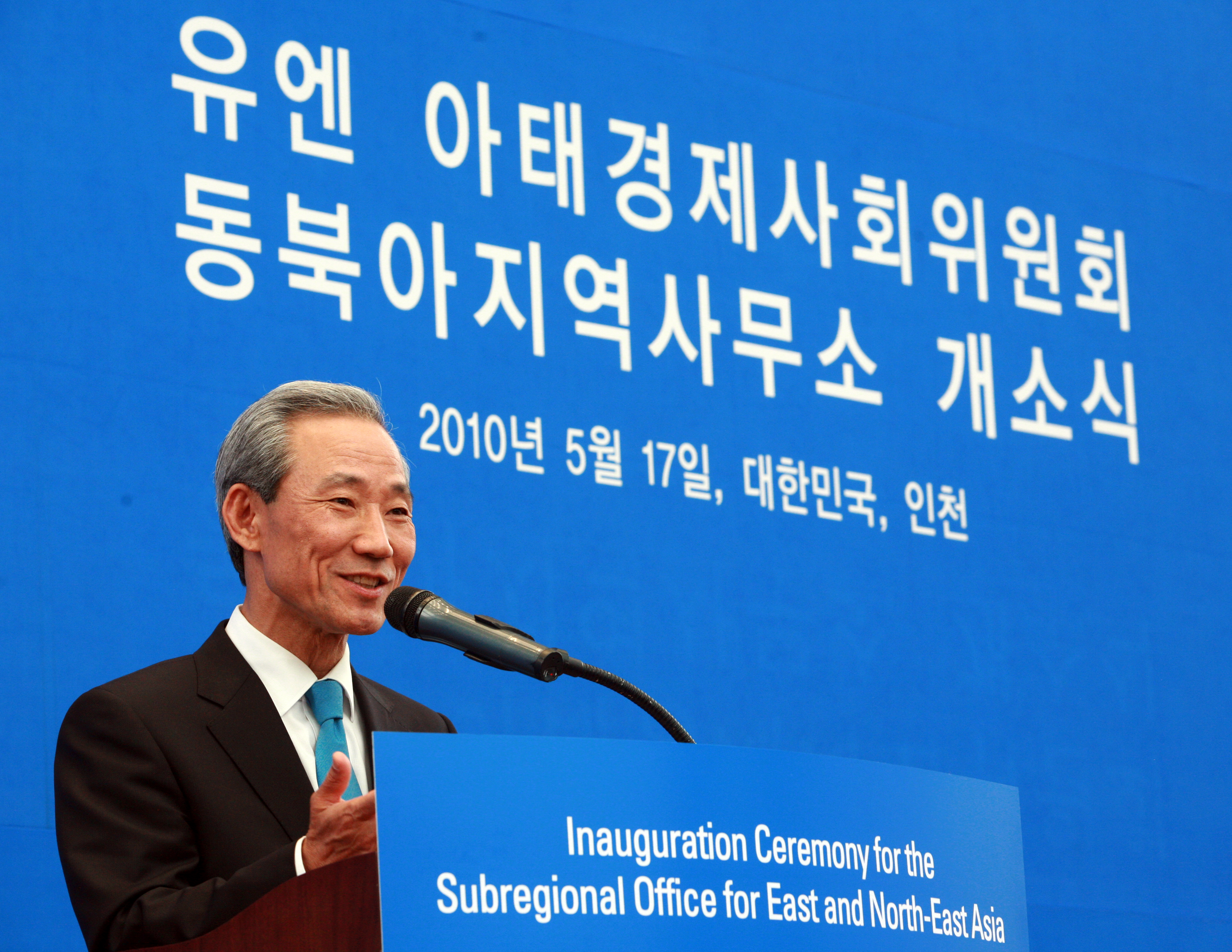 (100517)UN ESCAP 개소(106372)-원본