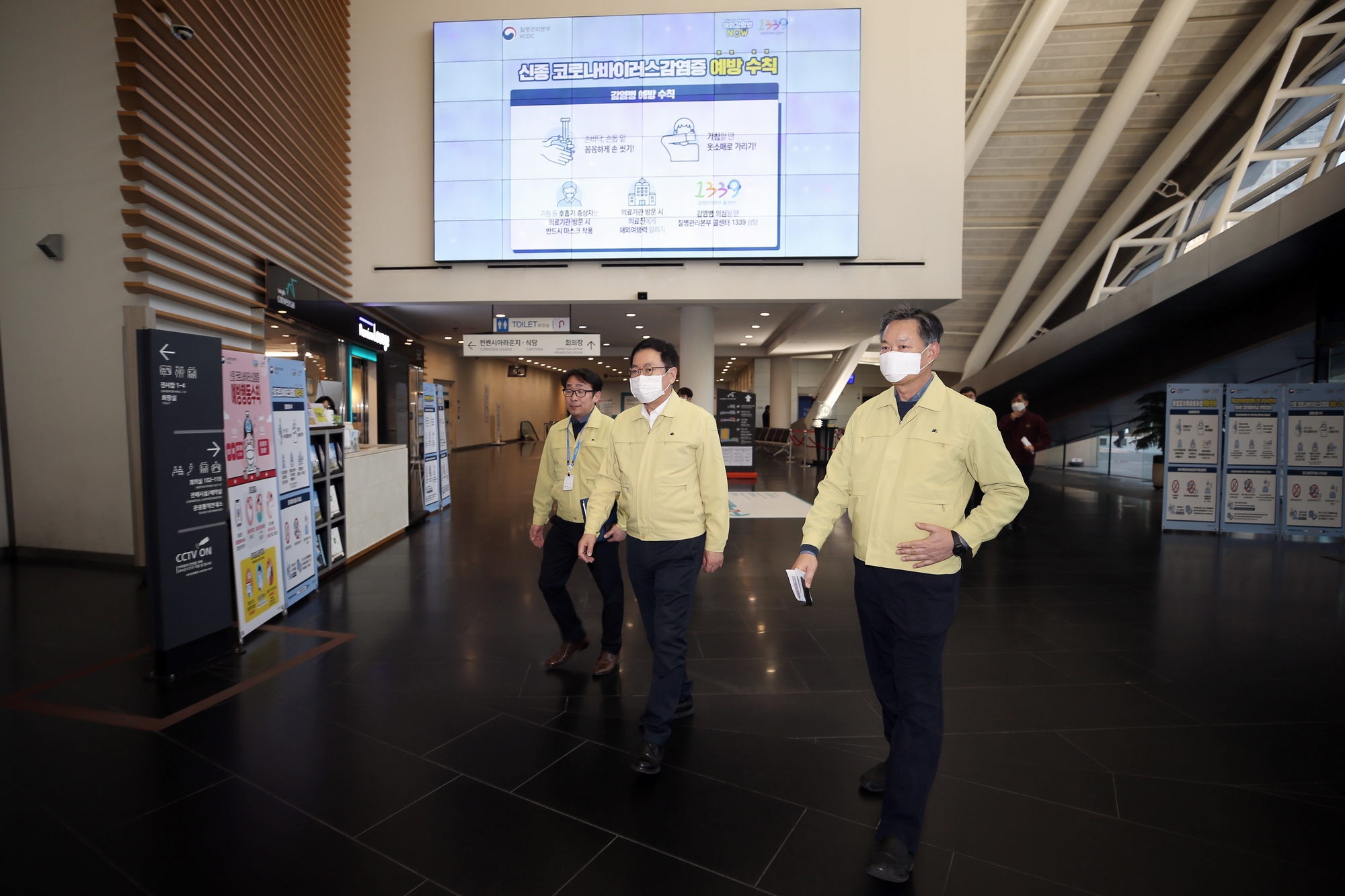 (200131)코로나바이러스 송도컨벤시아 현장 점검(5862)-원본