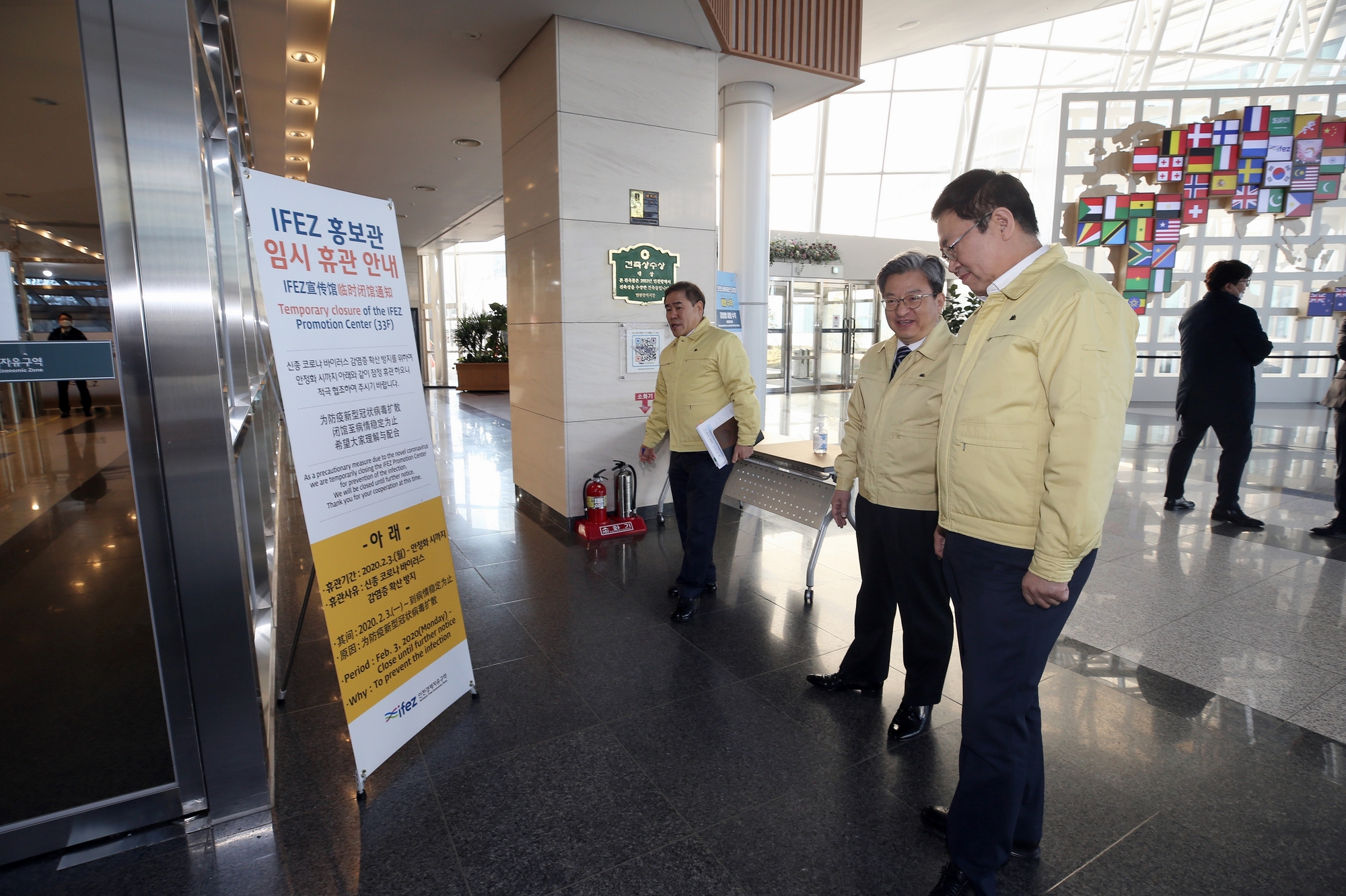 (200205)코로나바이러스 현장 점검(2001)-2000px