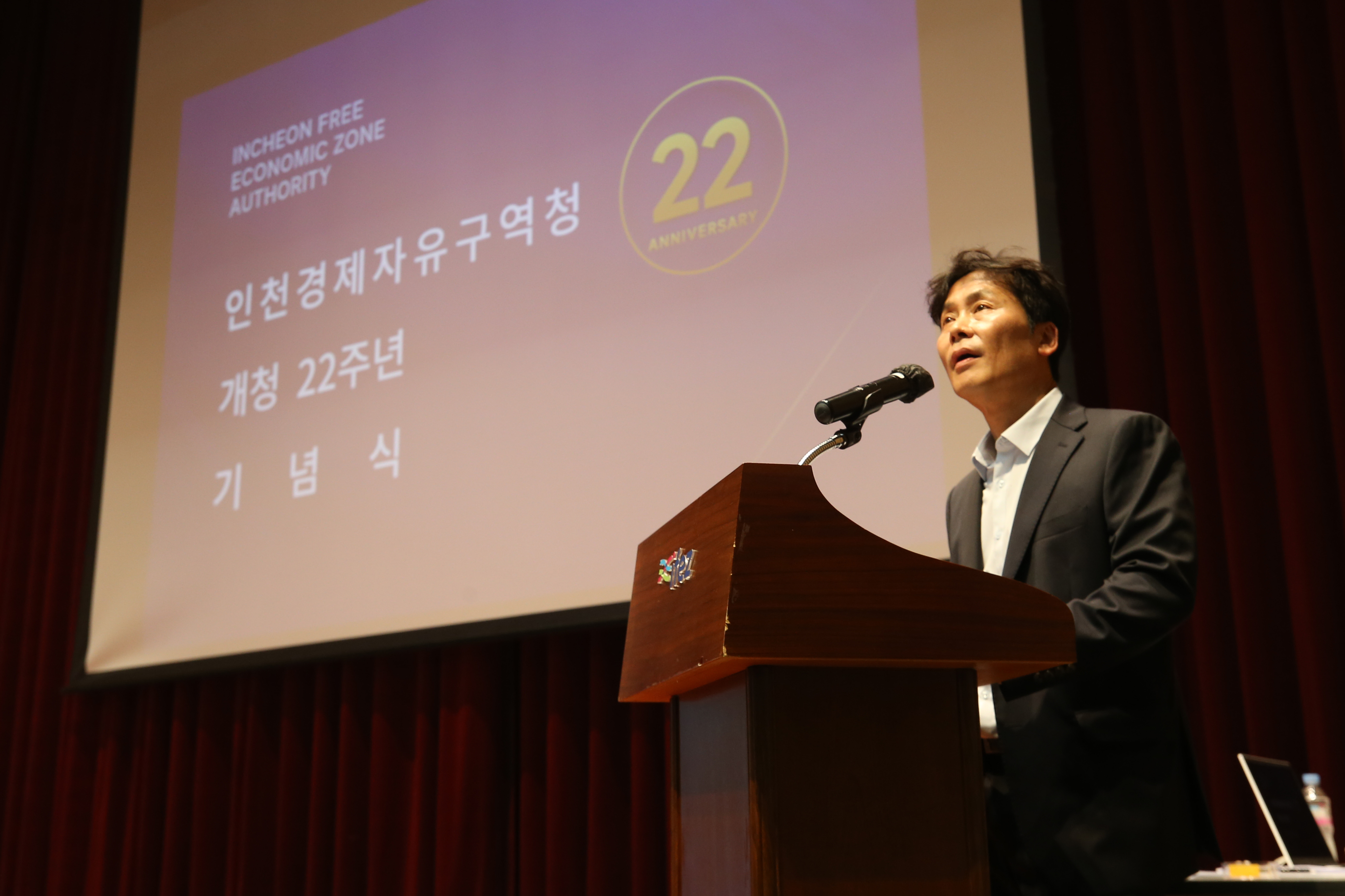 (251015)IFEZ 개청 22주년 행사(01)-원본