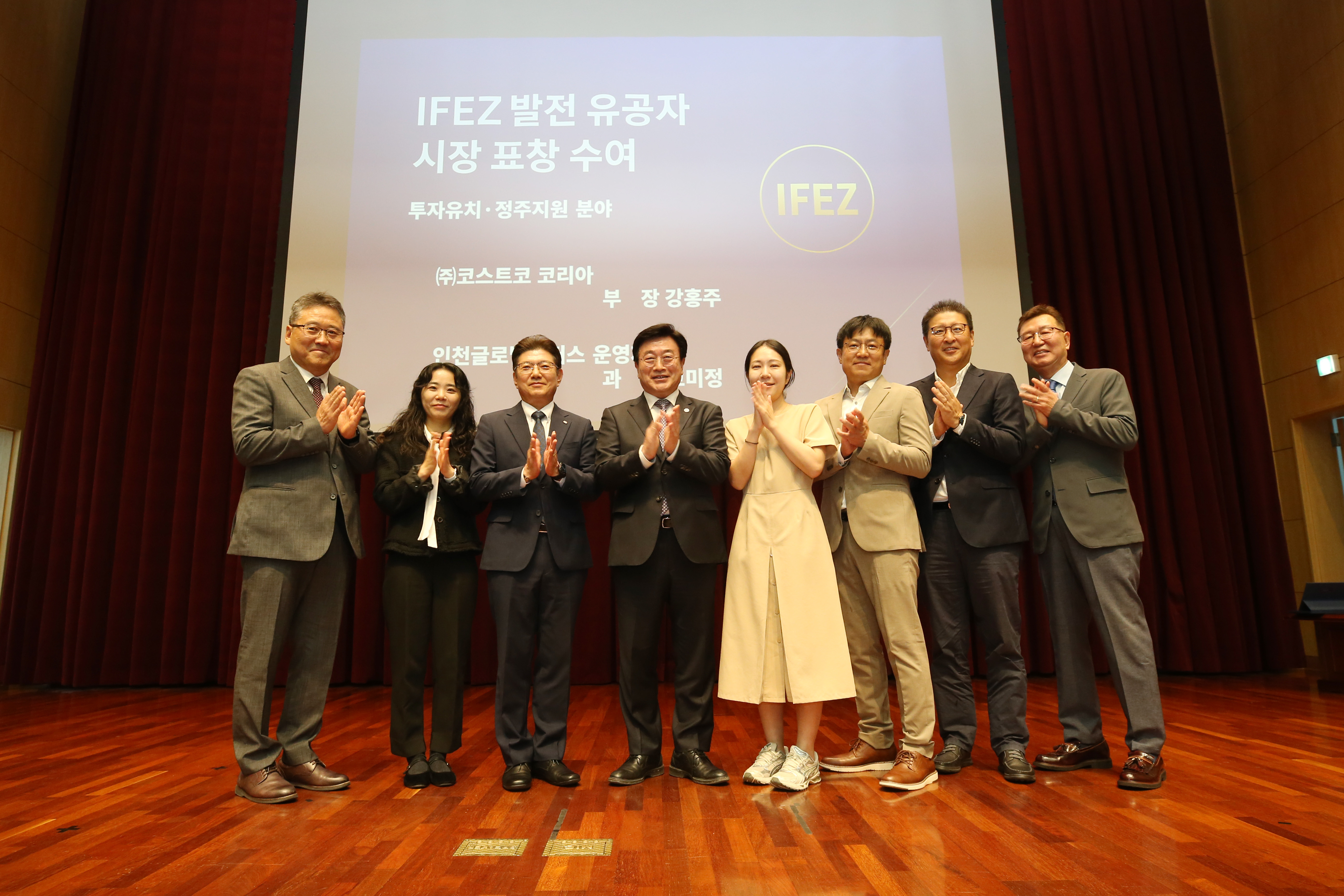 (251015)IFEZ 개청 22주년 행사(42)-원본