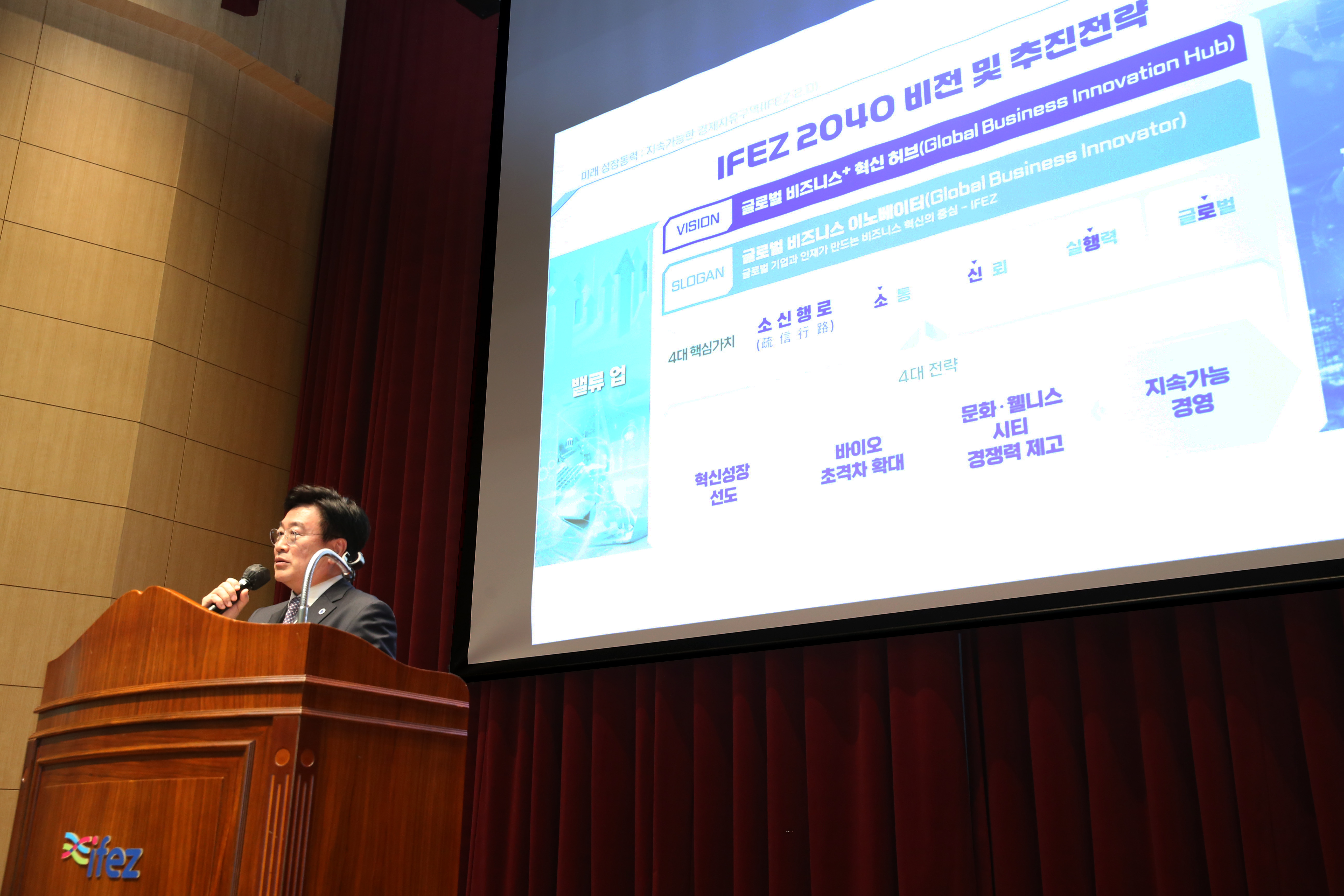 (251015)IFEZ 개청 22주년 행사(62)-원본