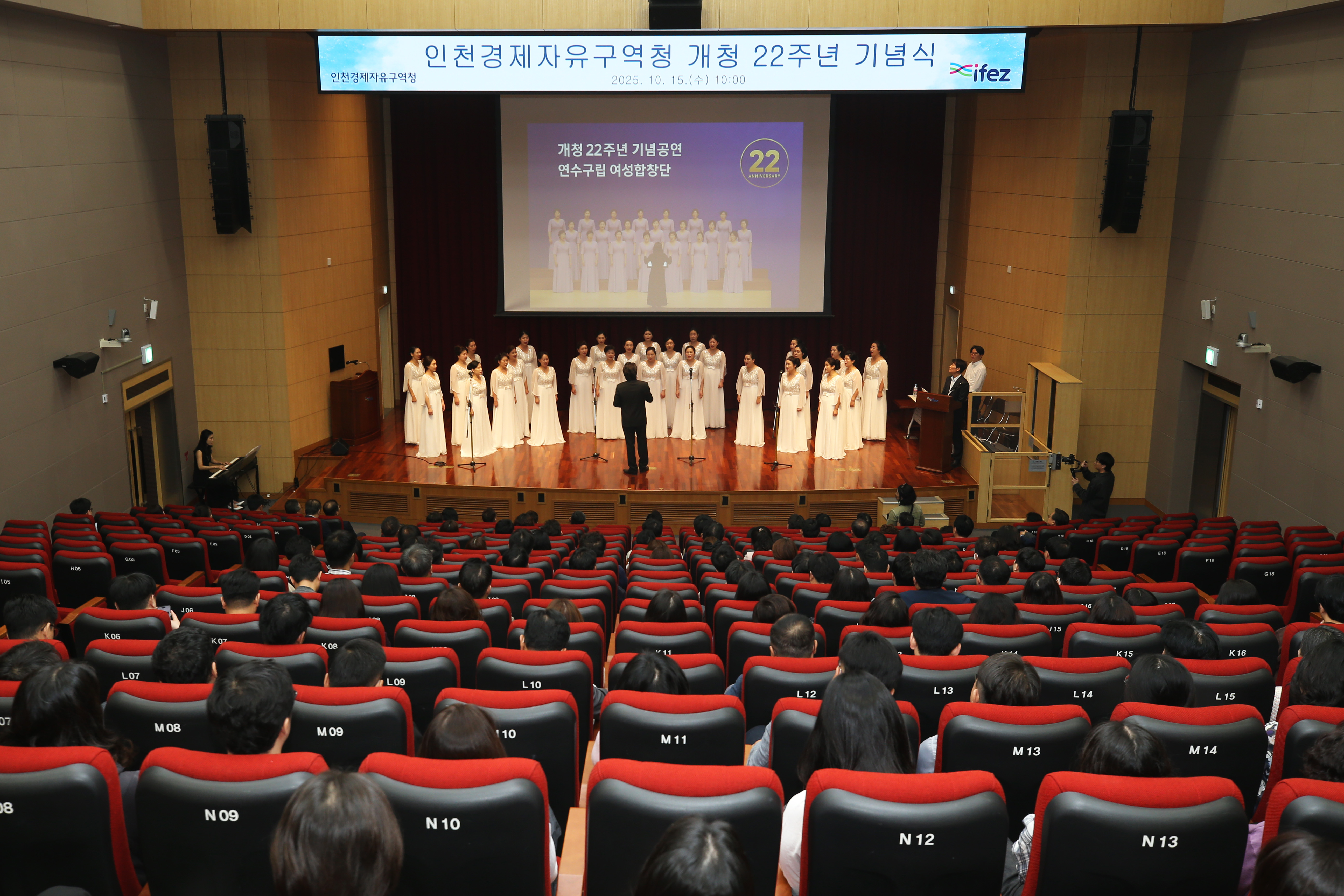 (251015)IFEZ 개청 22주년 행사(73)-원본