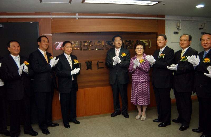 (080502)리포인천개발 설립(0002)-원본