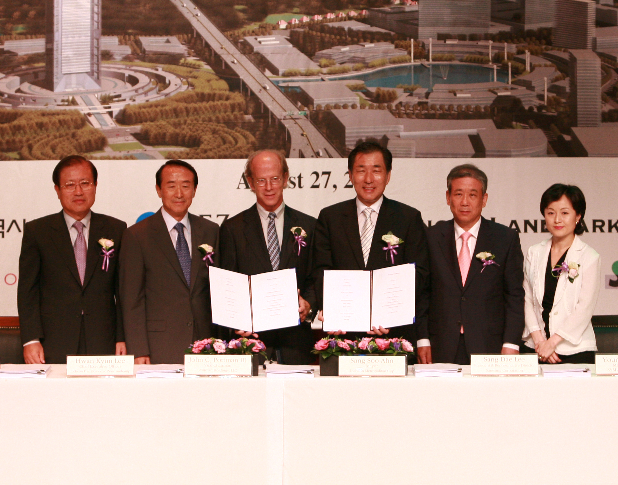 (070827)포트만 MOU체결(044888)