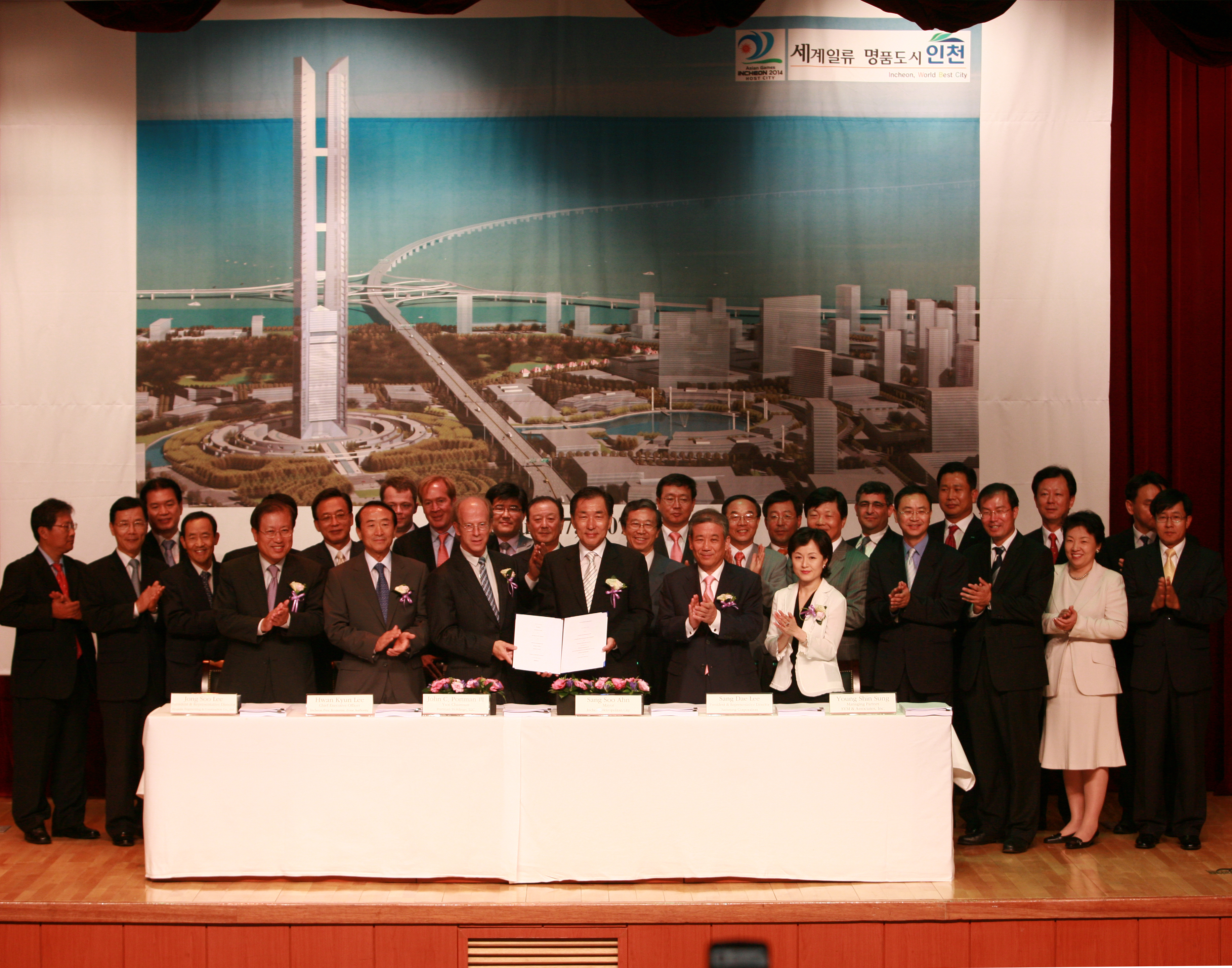 (070827)포트만 MOU체결(044892)