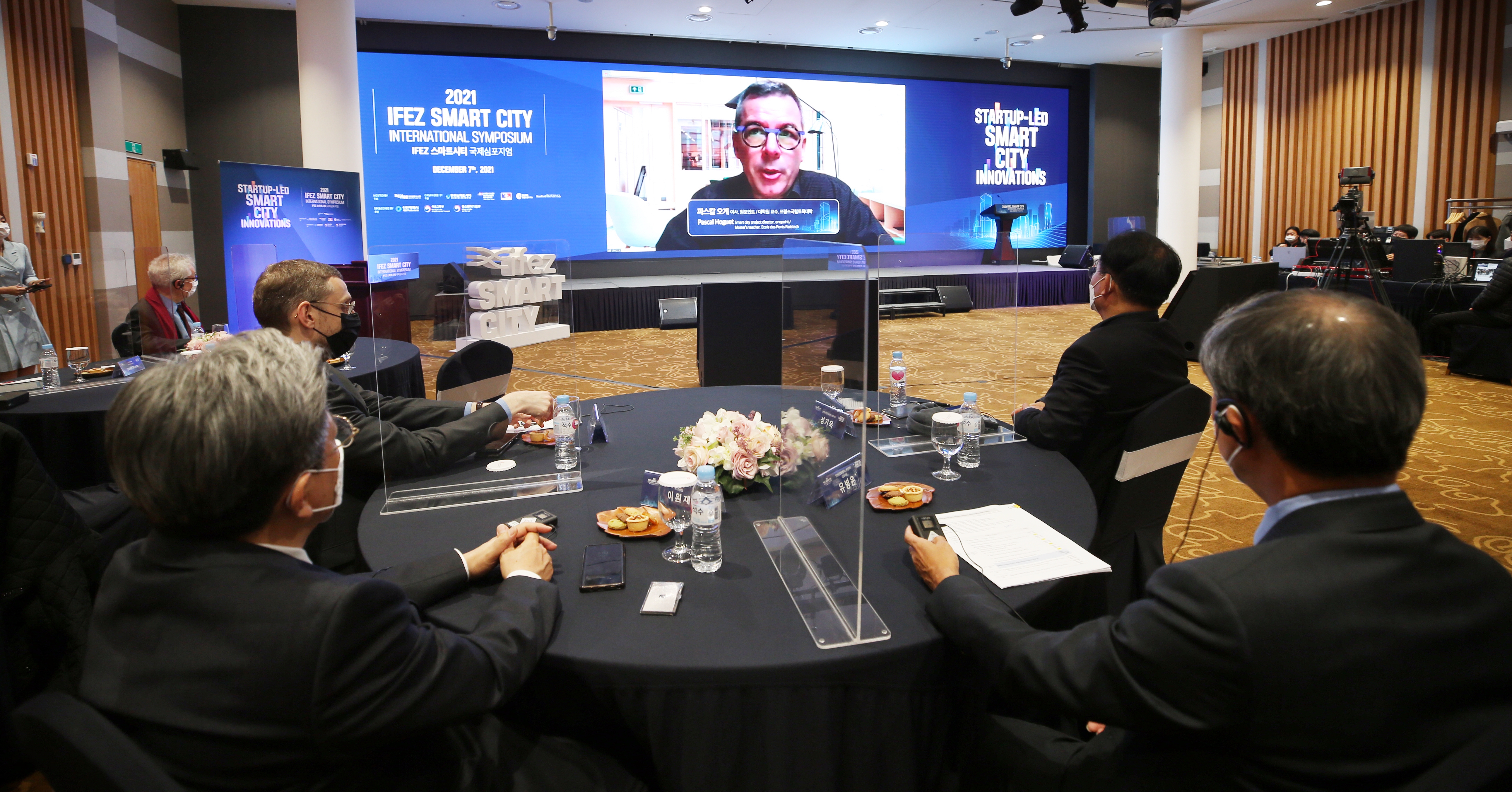 (211207)IFEZ 스마트시티 국제심포지엄(14)