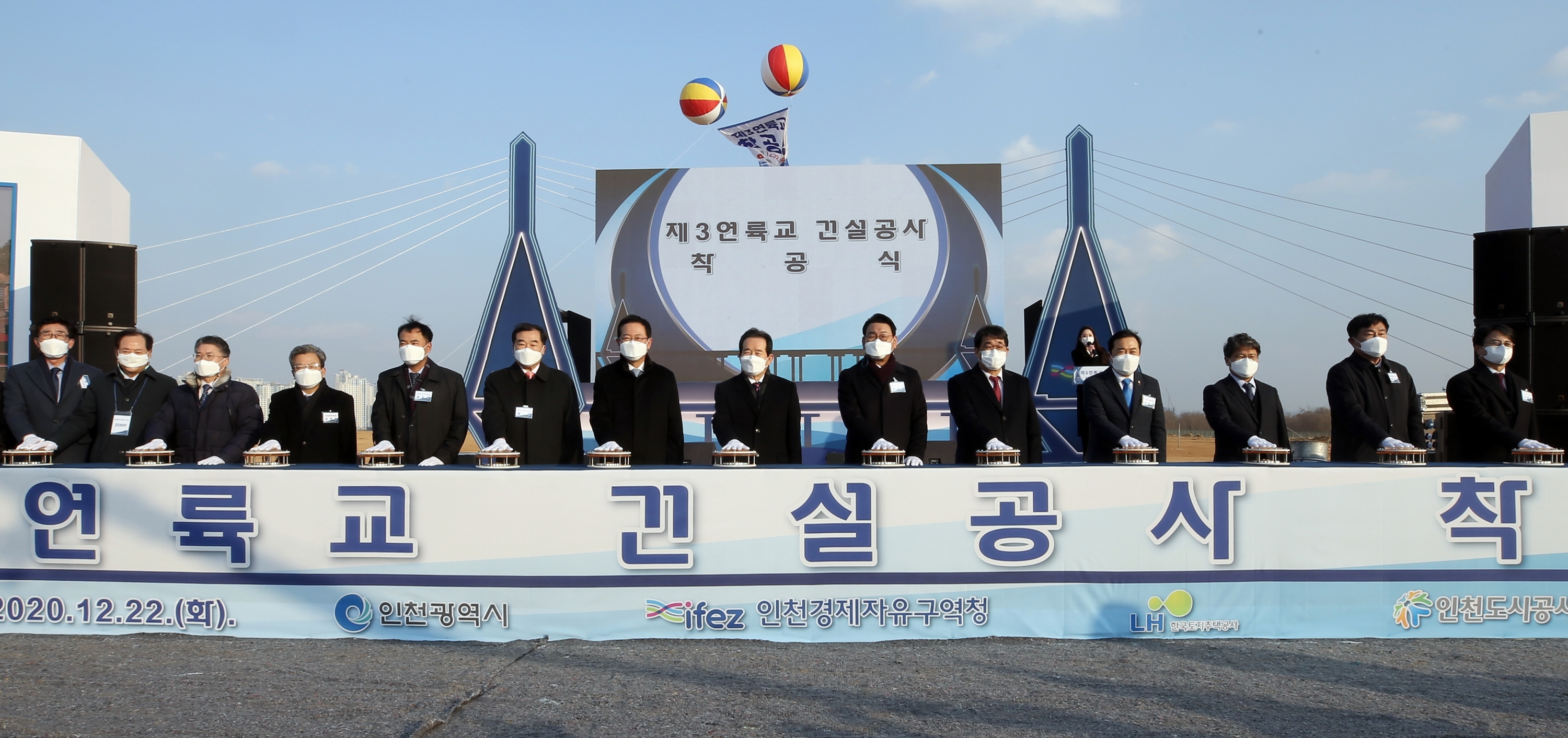 (201222)제3연륙교 착공식(0047)-3000px