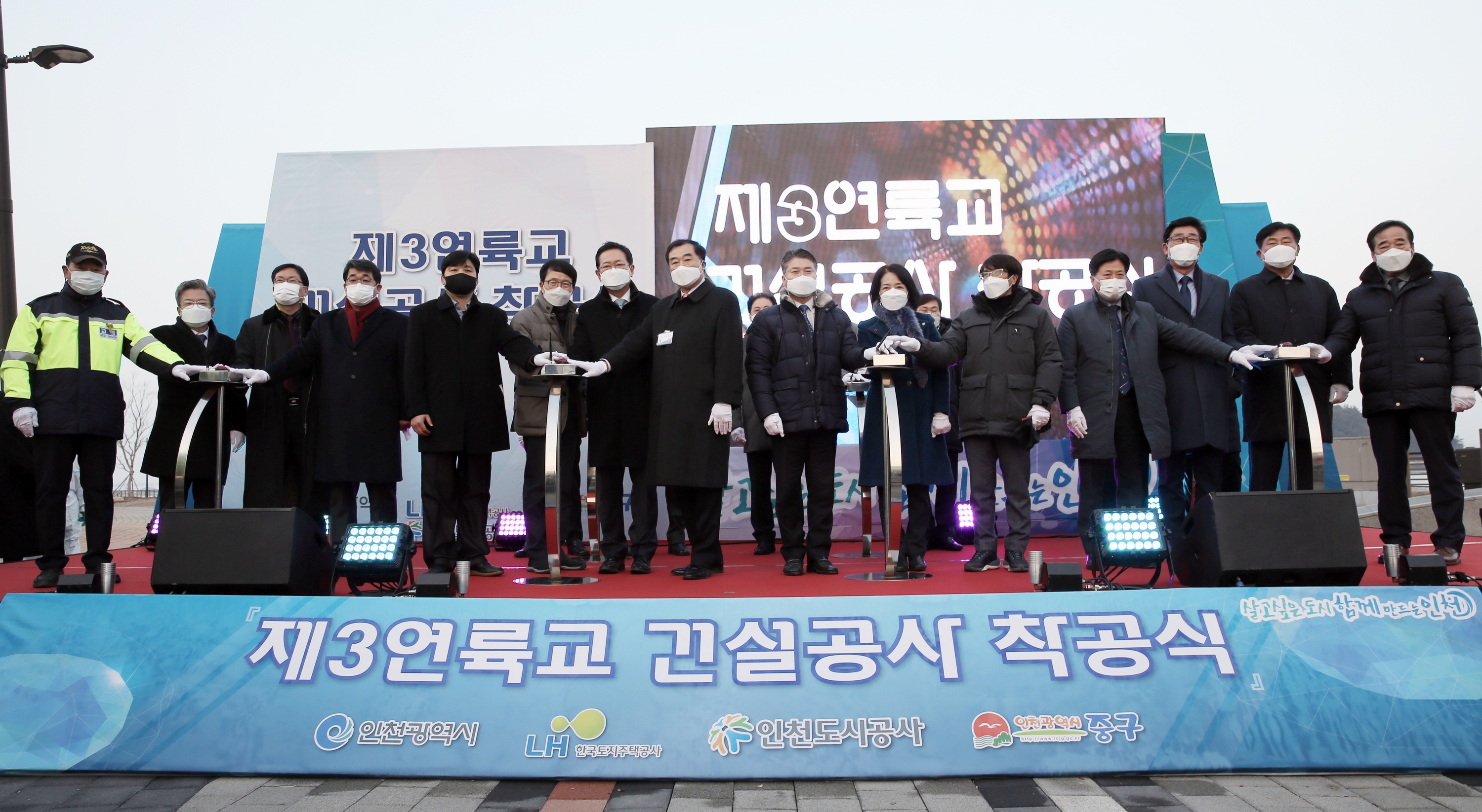 (201222)제3연륙교 착공식(0057)-3000px