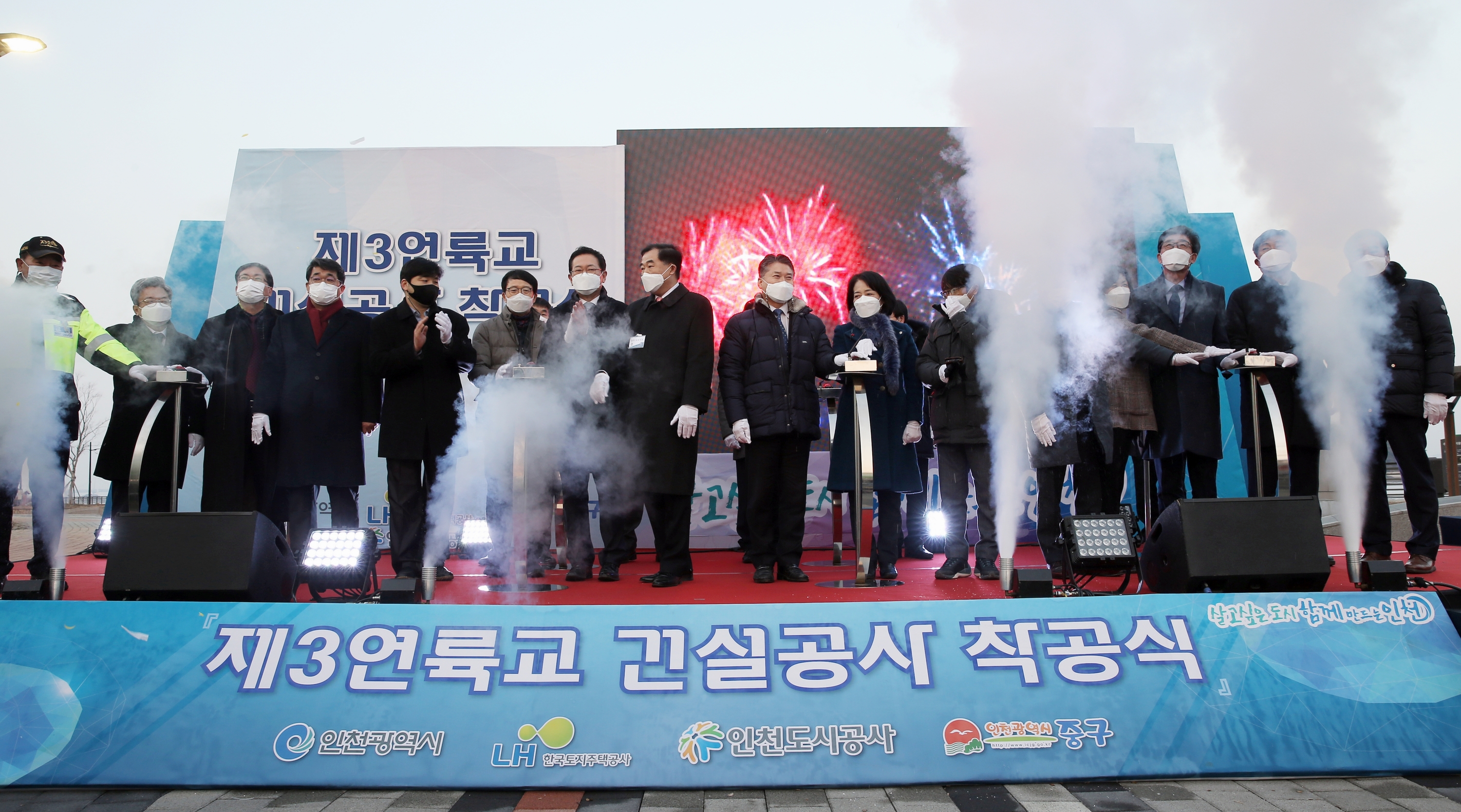 (201222)제3연륙교 착공식(0058)-3000px