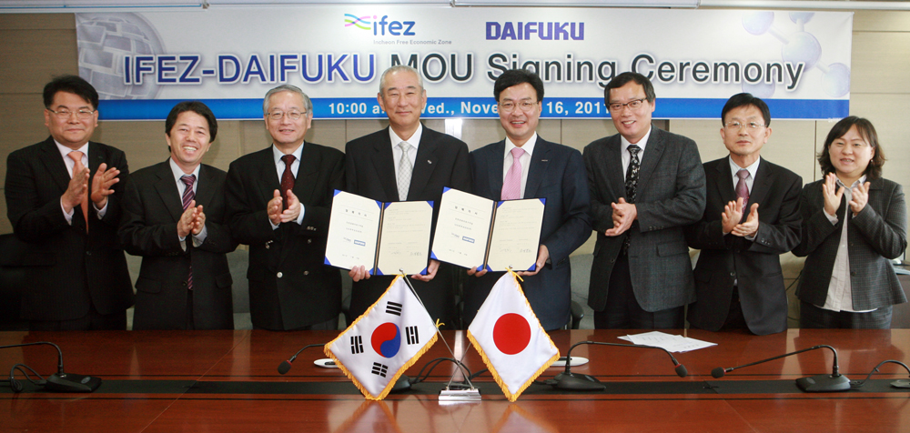 (111116)IFEZ-다이후쿠 MOU체결(4150)-1000px