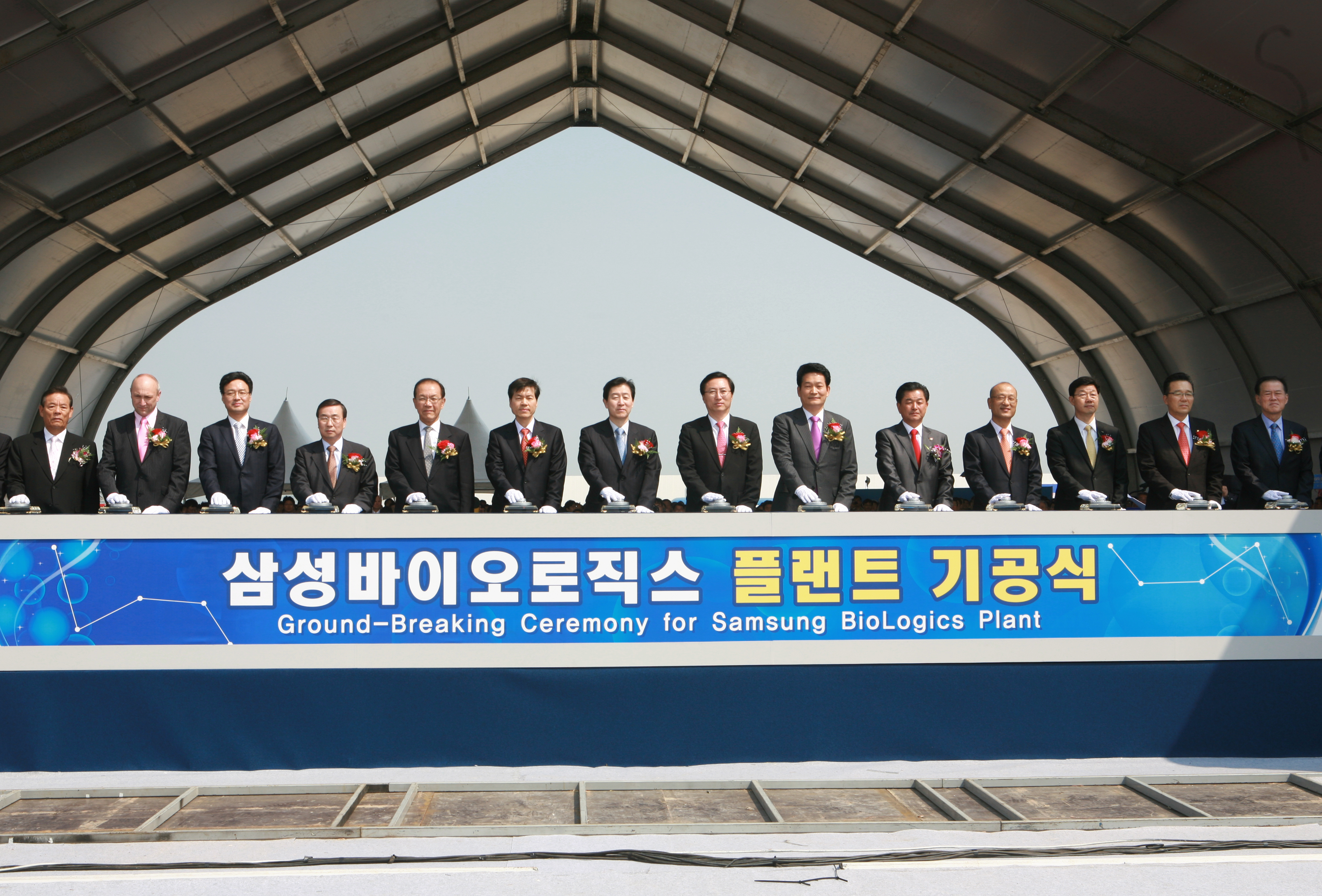 (110527)삼성바이오로직스 플랜트 기공(147536)-원본