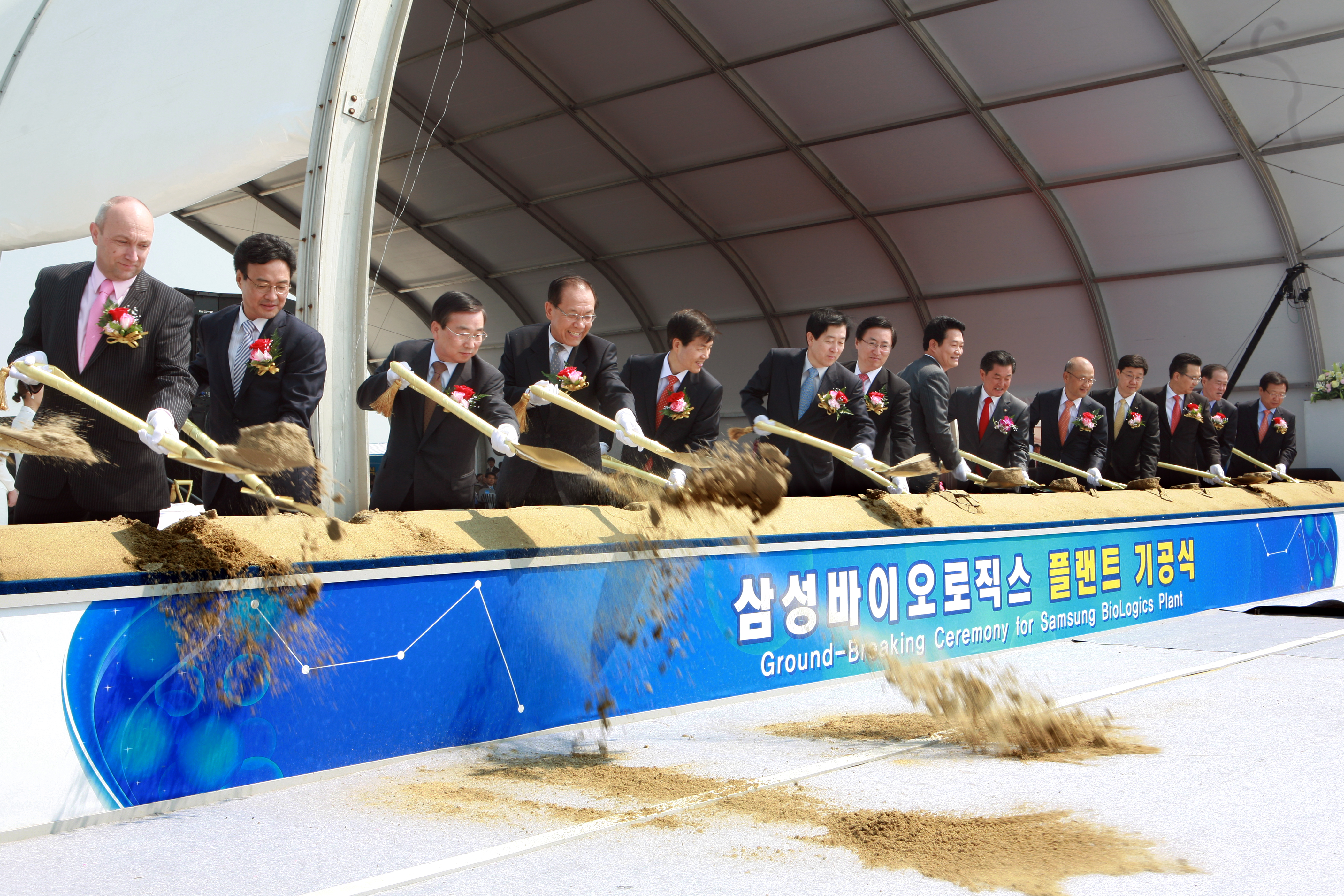 (110527)삼성바이오로직스 플랜트 기공(147535)-원본