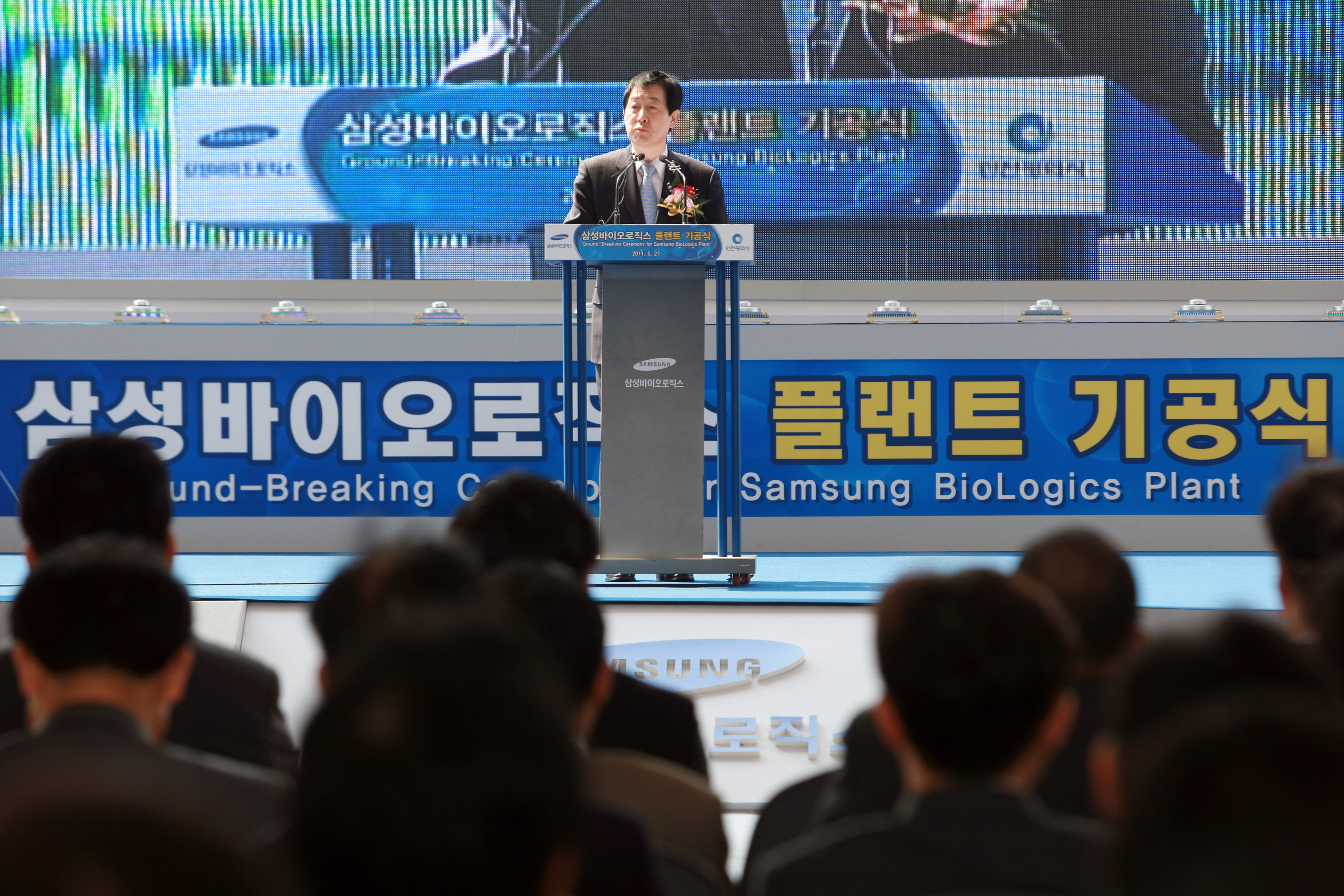 (110527)삼성바이오로직스 플랜트 기공(147533)-원본