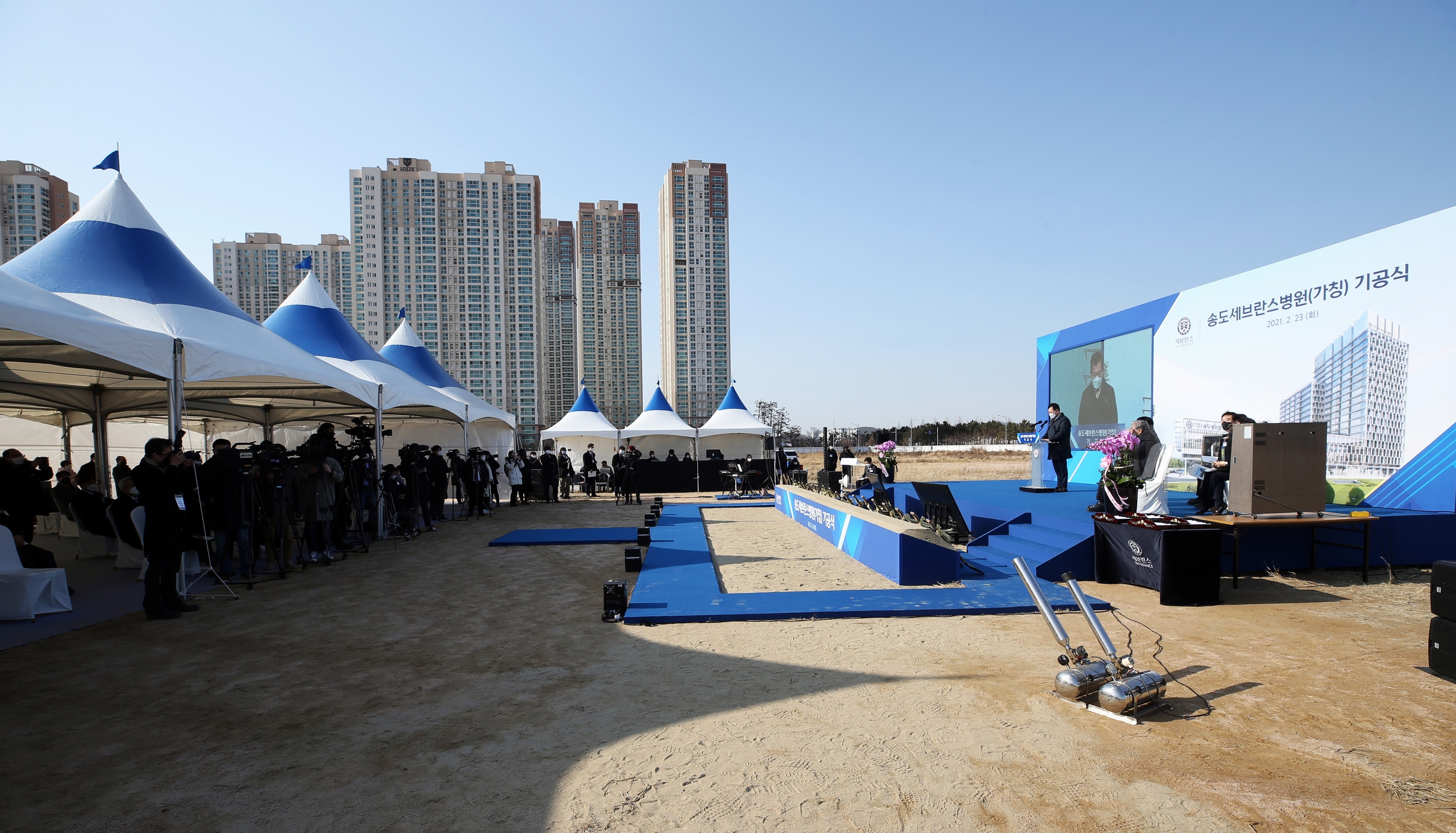(210223)송도세브란스병원 기공식(0800)-3000px