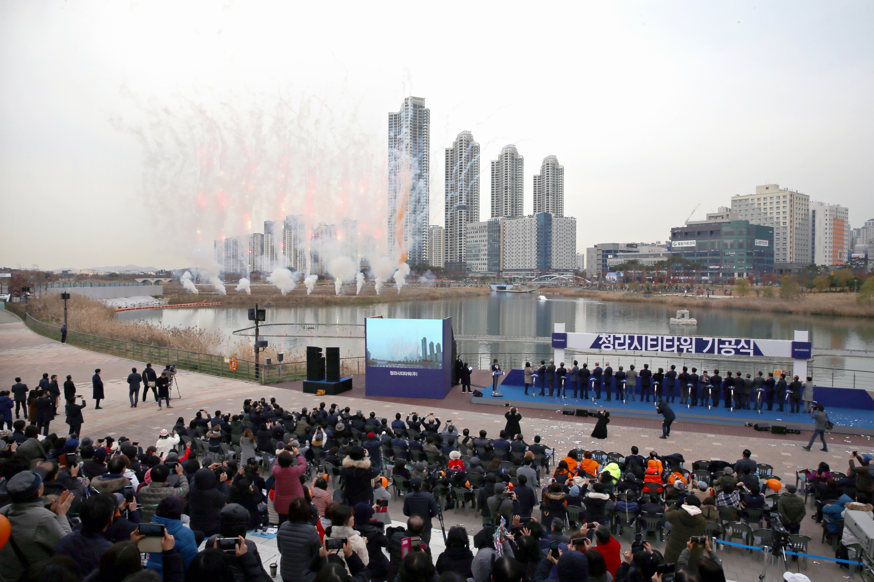 (191121)청라시티타워 착공식(7478)-2000px