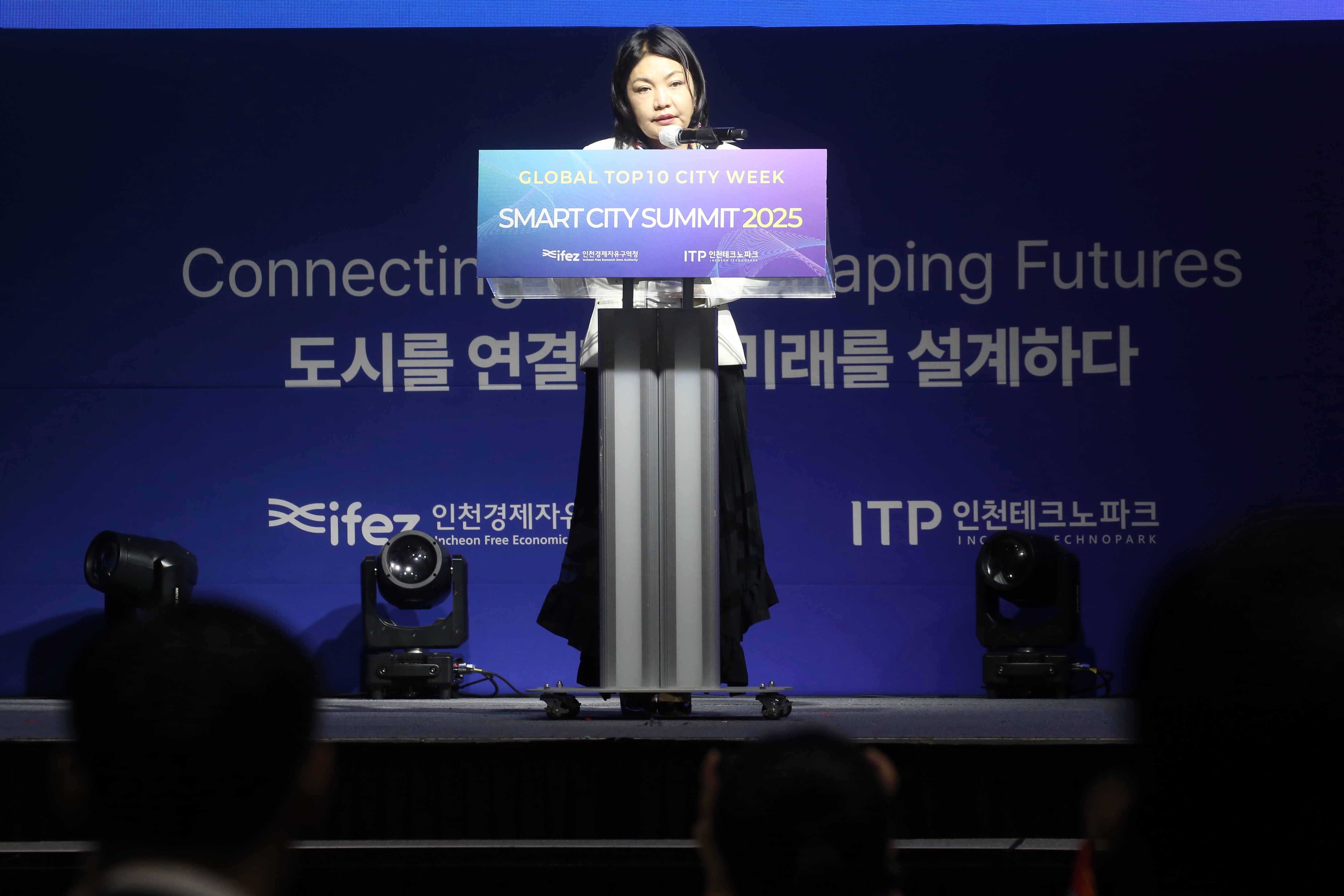 (251201)스마트시티 서밋(5974)