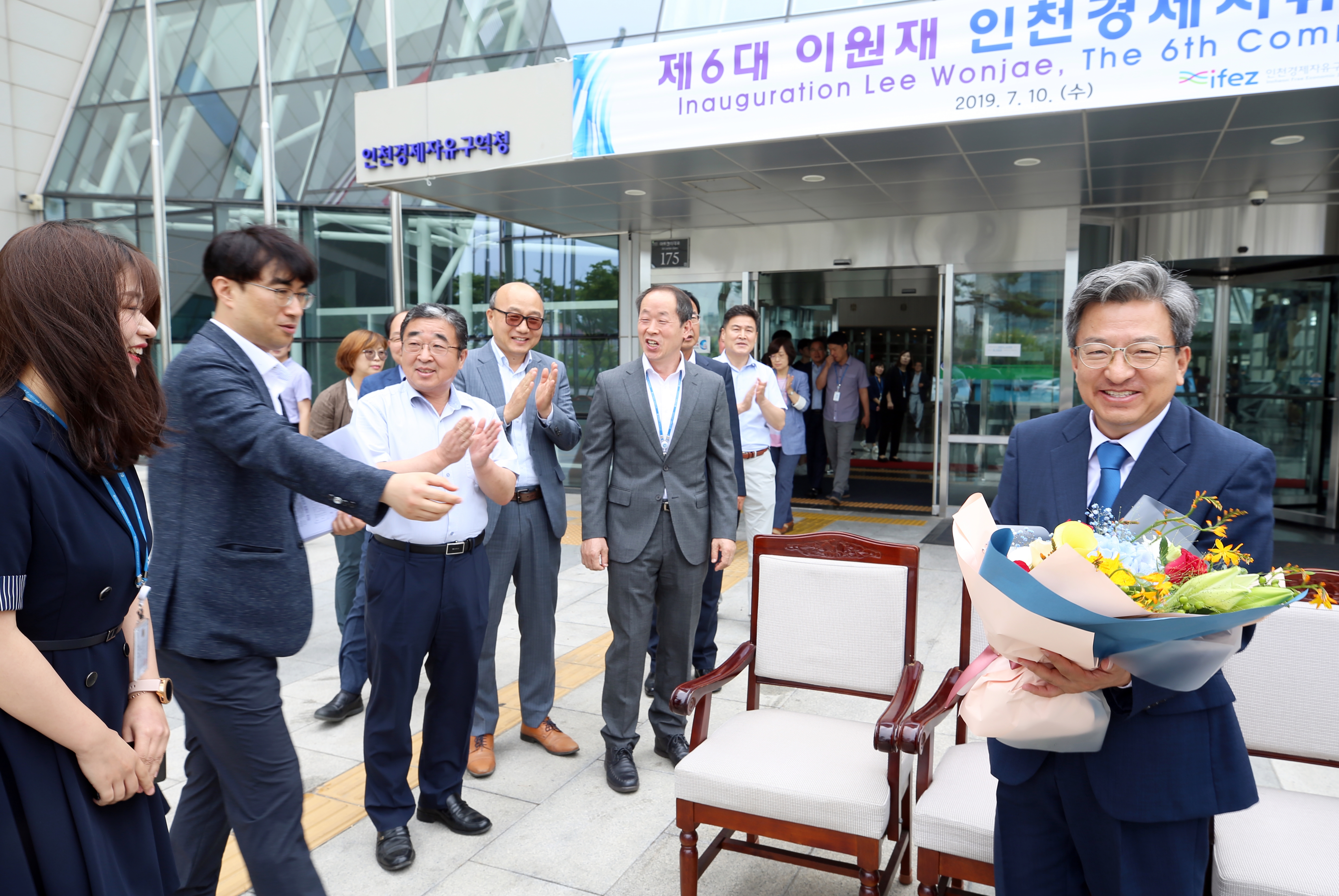 (190710)제6대 이원재 IFEZ 청장 취임(03)
