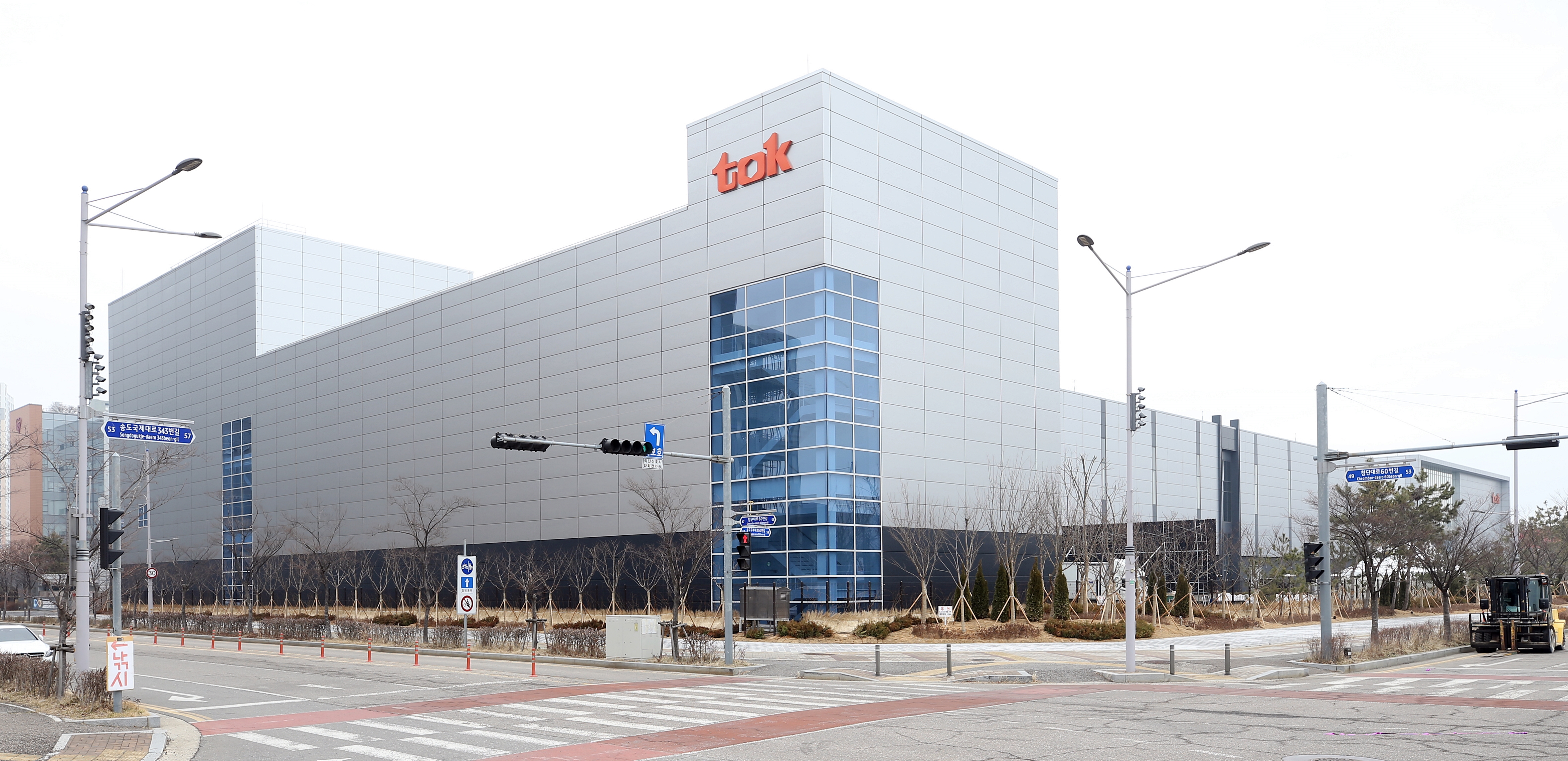 (250312)TOK 첨단재료 신검사동 준공(4437)-원본