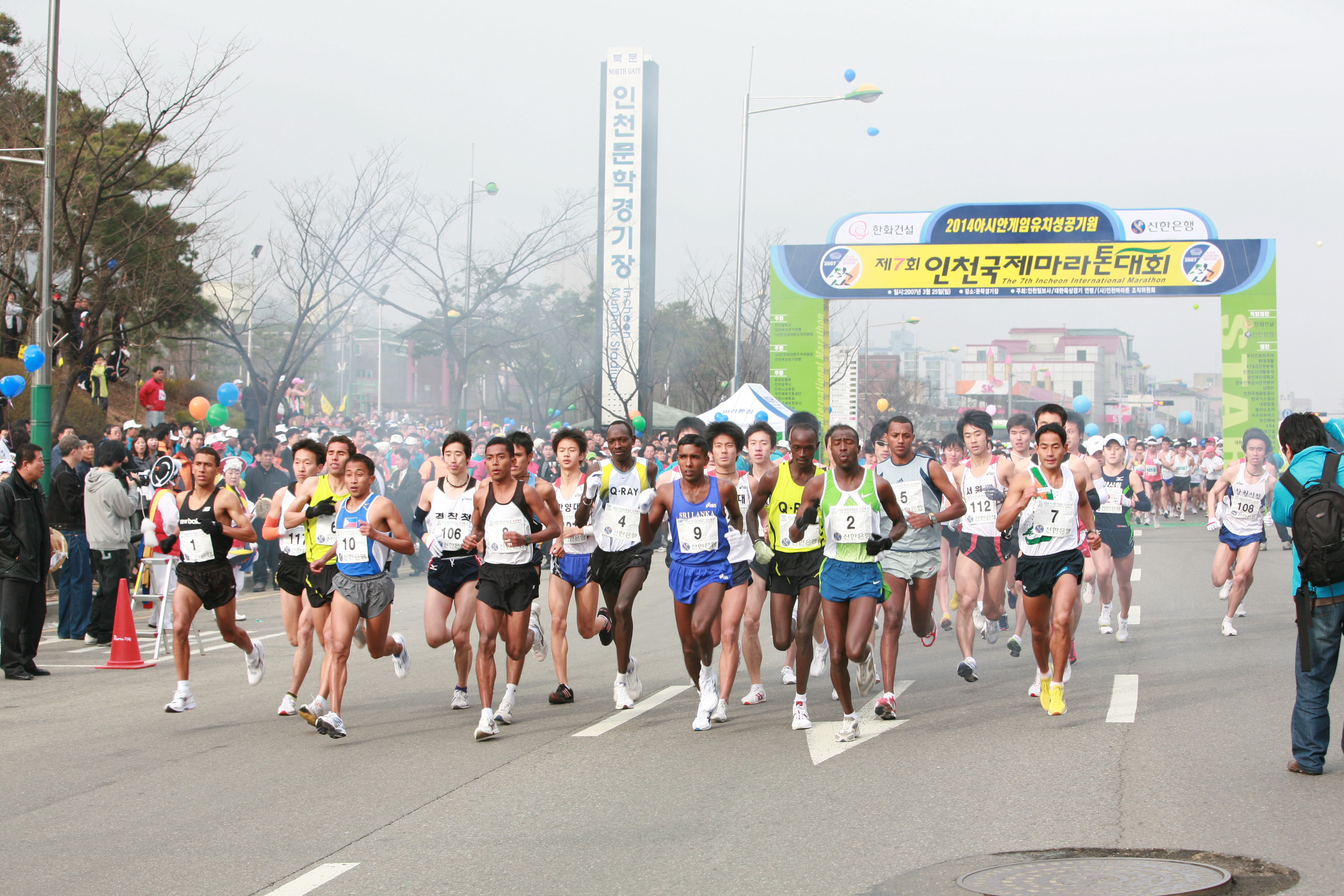 (070325)인천국제마라톤대회(022731)-원본