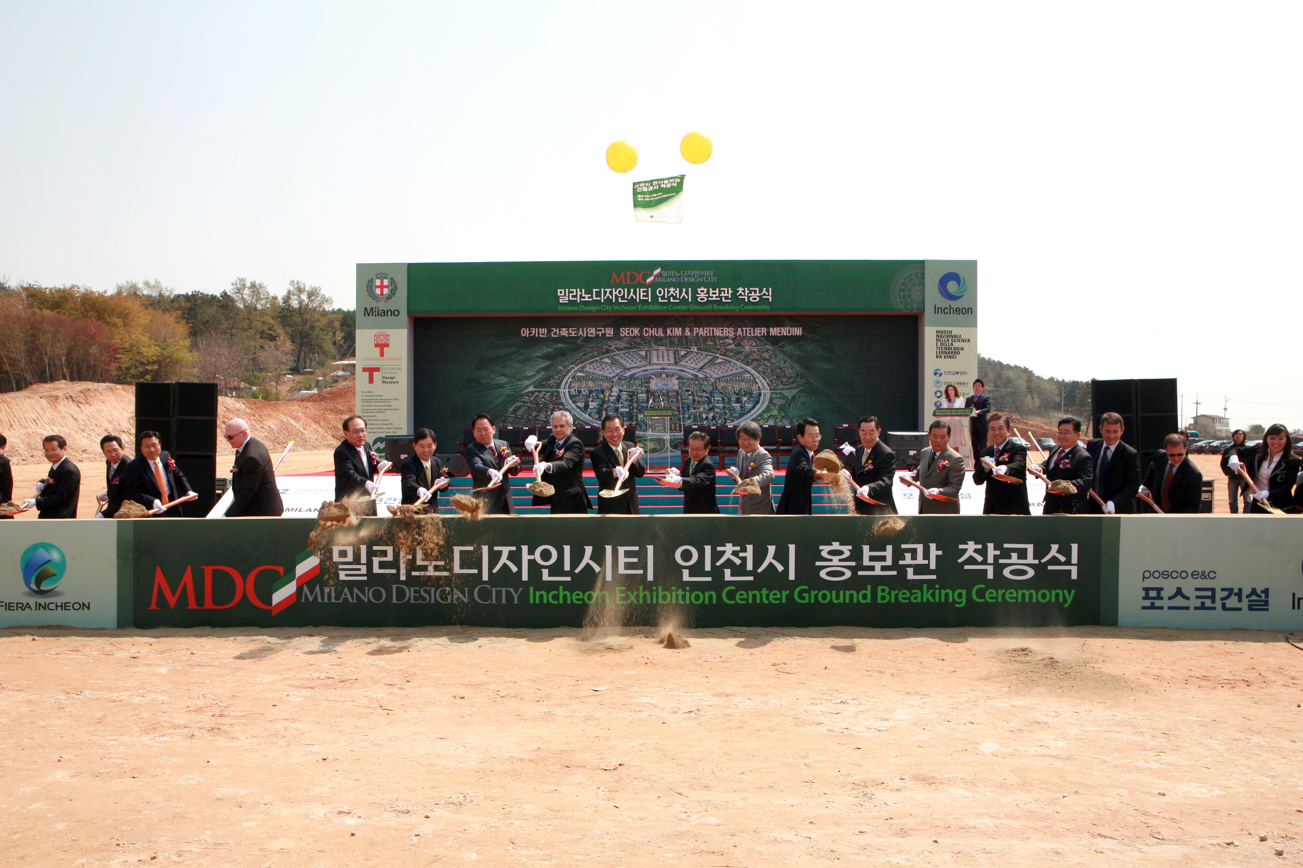 (090427)밀라노디자인시티 홍보관 착공식(8800)-원본