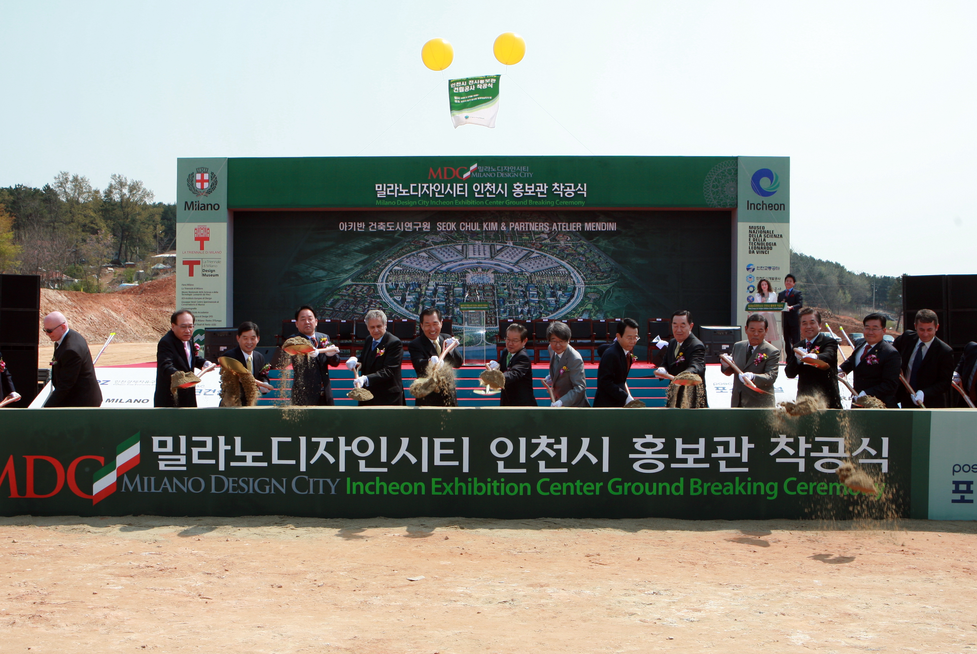 (090427)밀라노디자인시티 홍보관 착공식(8801)-원본