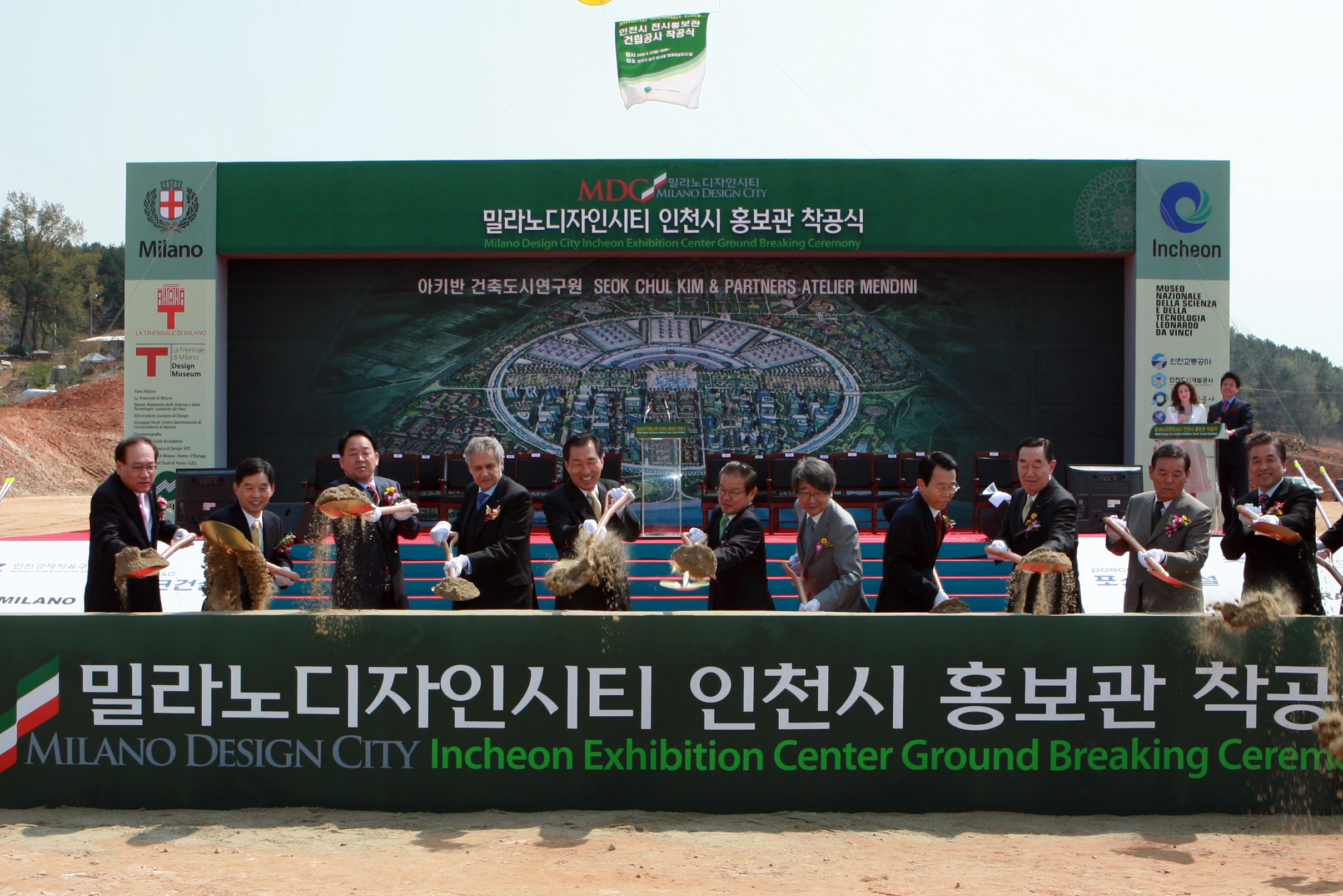 (090427)밀라노디자인시티 홍보관 착공식(8802)-원본