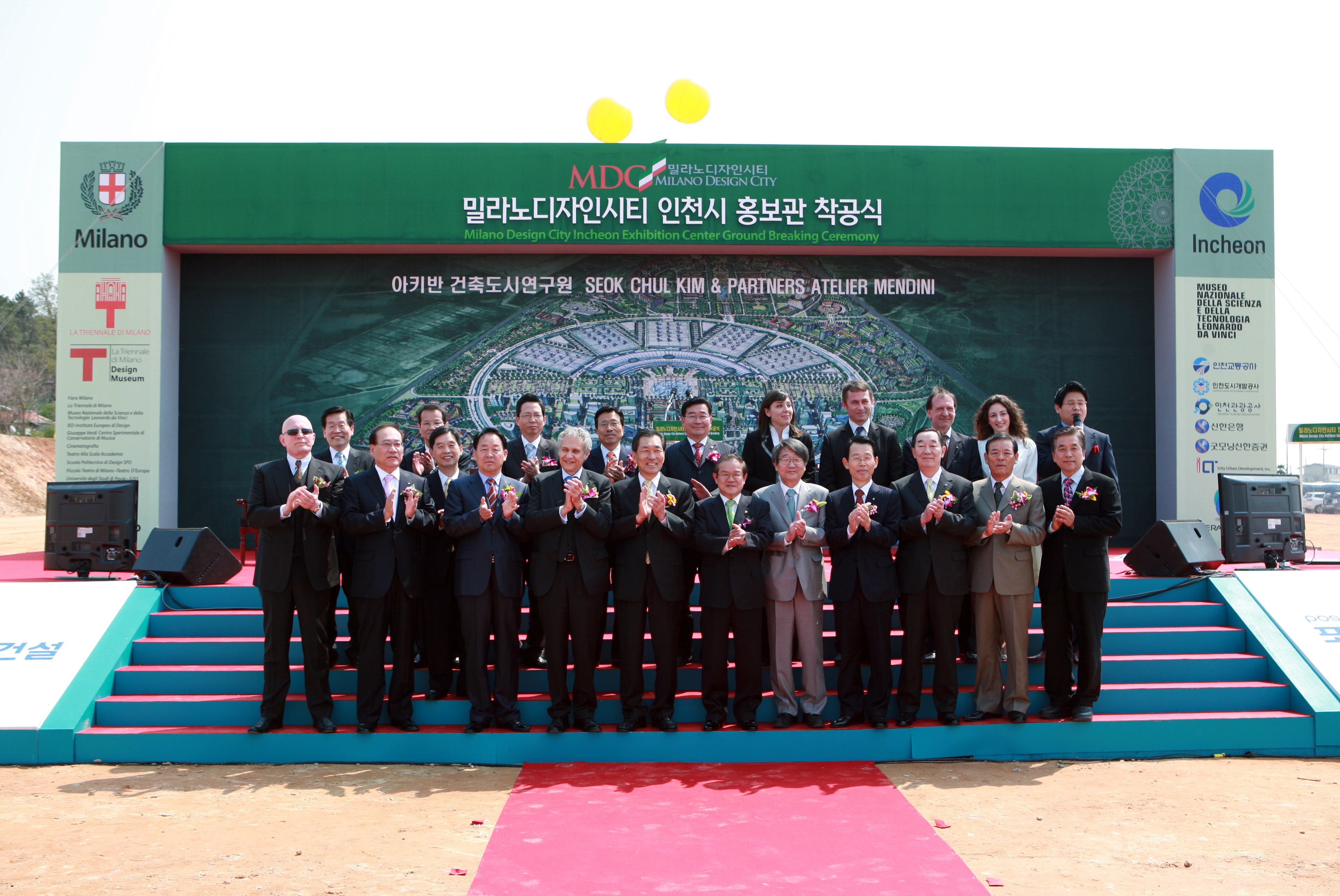 (090427)밀라노디자인시티 홍보관 착공식(8805)-원본