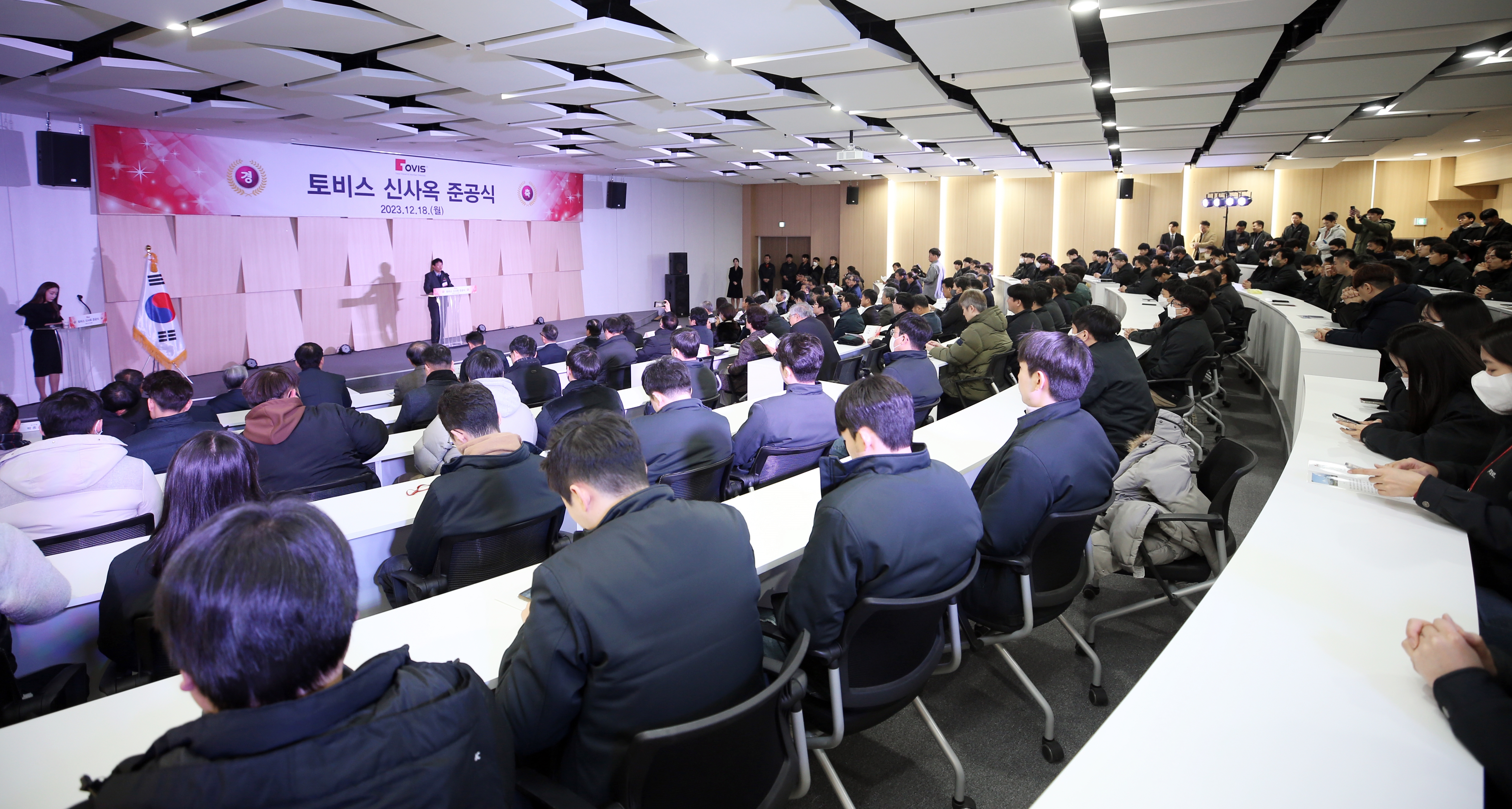 (231218)토비스 준공(6954)-원본