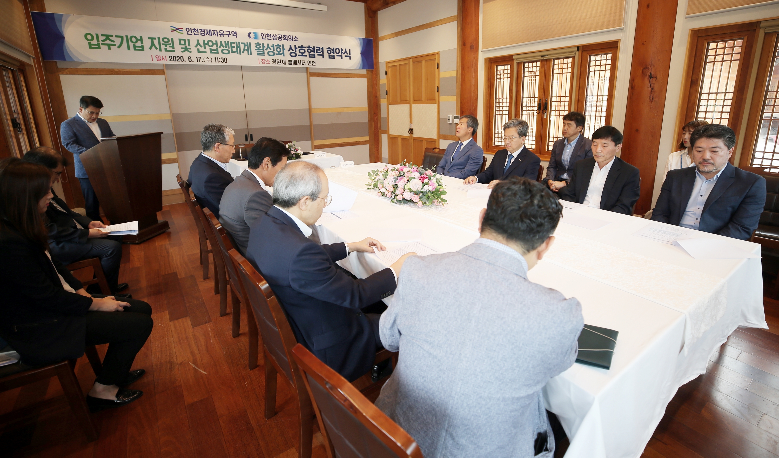 (200617)입주기업 지원 협약(0830)-3000px