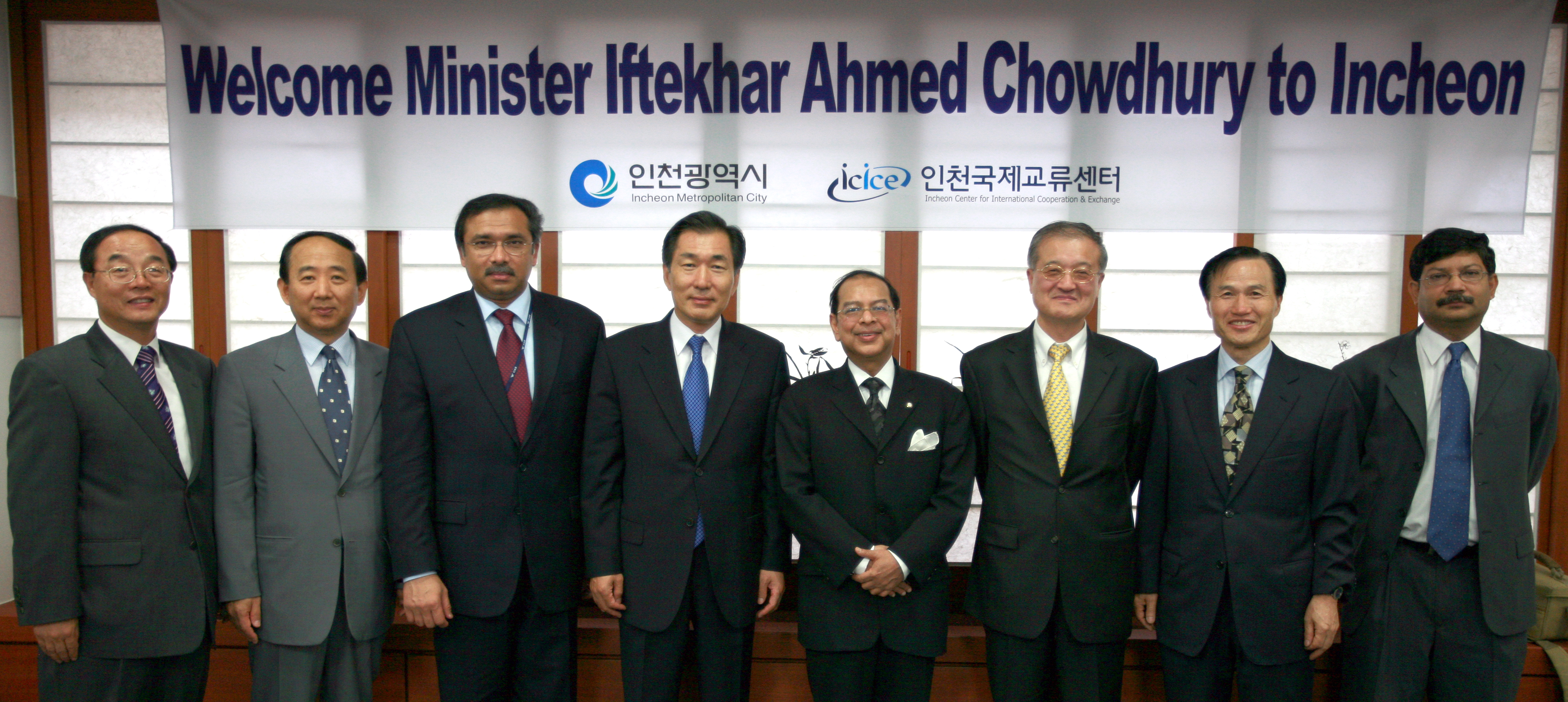 (070606)방글라데시 외무부장관 일행 IFEZ 방문(038278)-원본