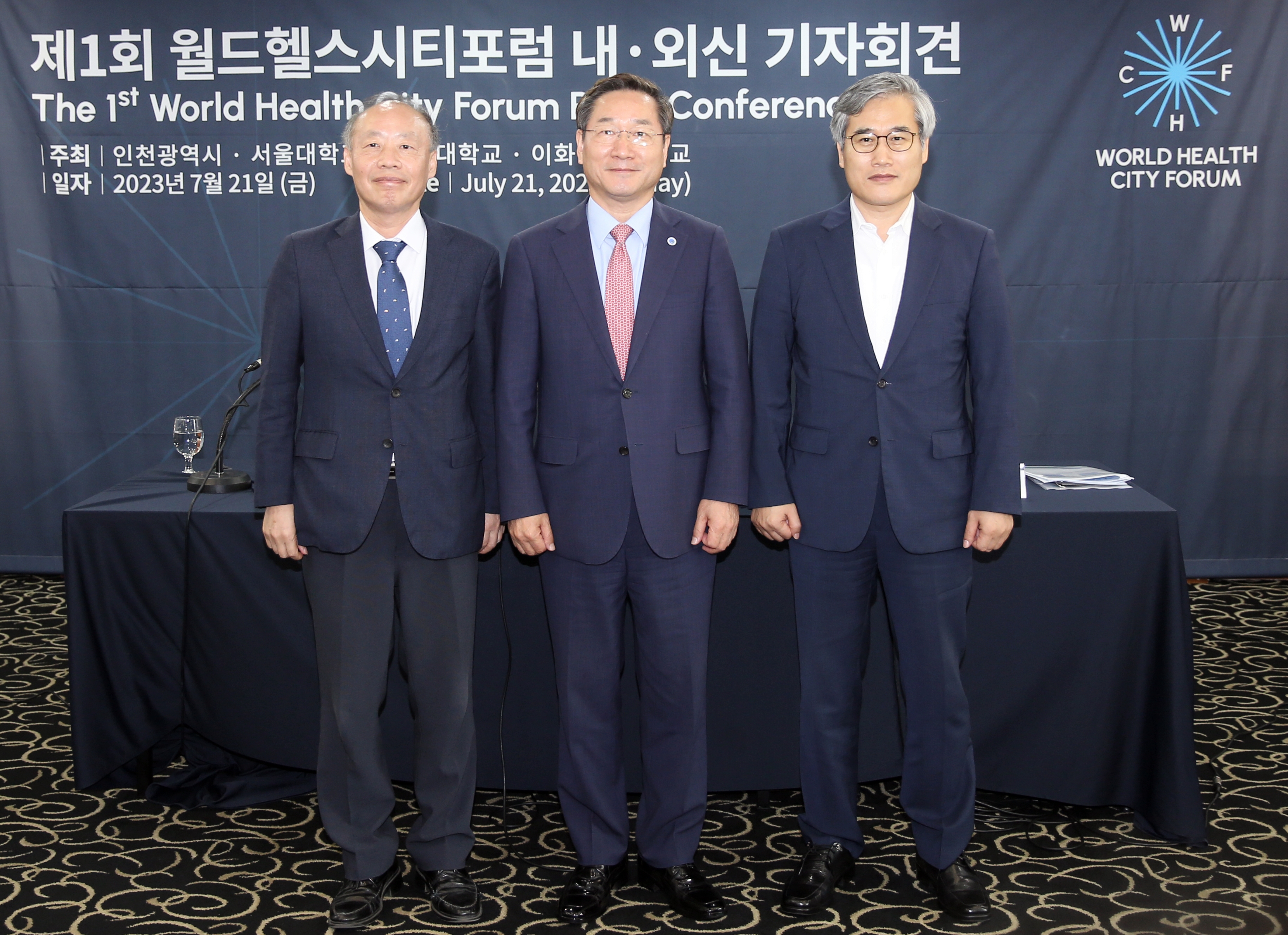 (230721)월드헬스시티 내외신 기자회견(9827)-원본