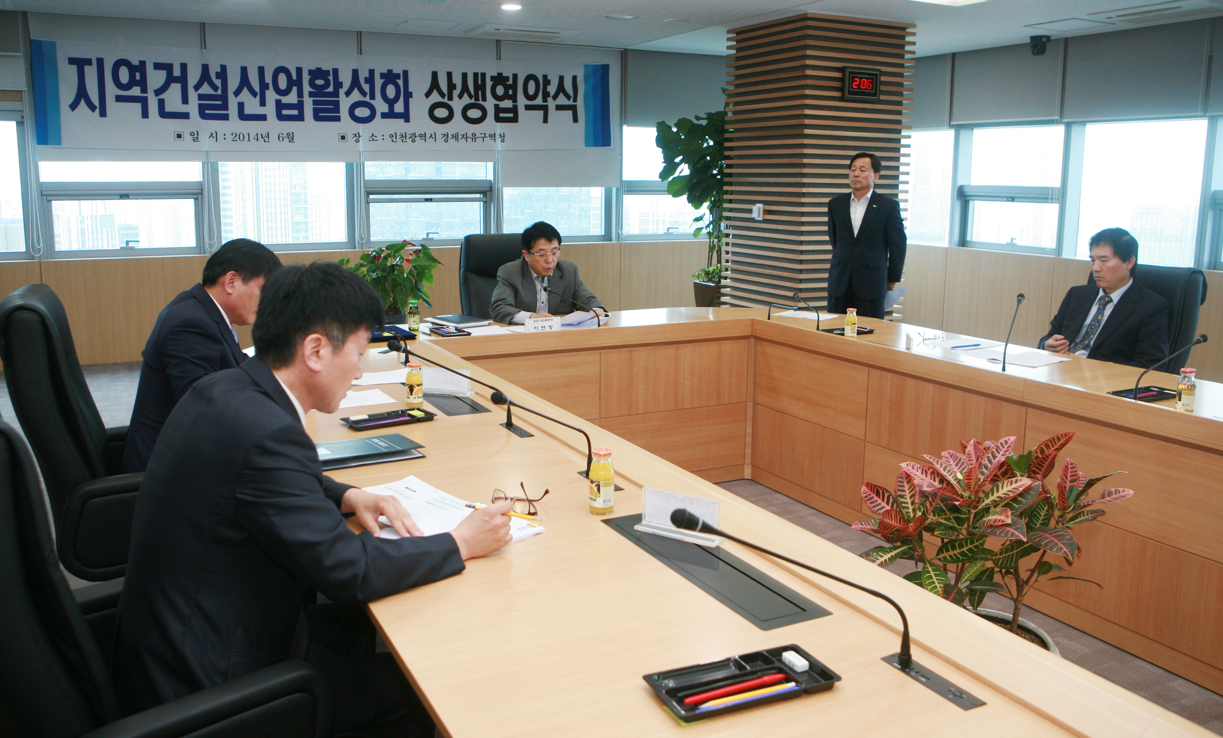 (140603)지역건설산업활성화 상생협약 체결(01)