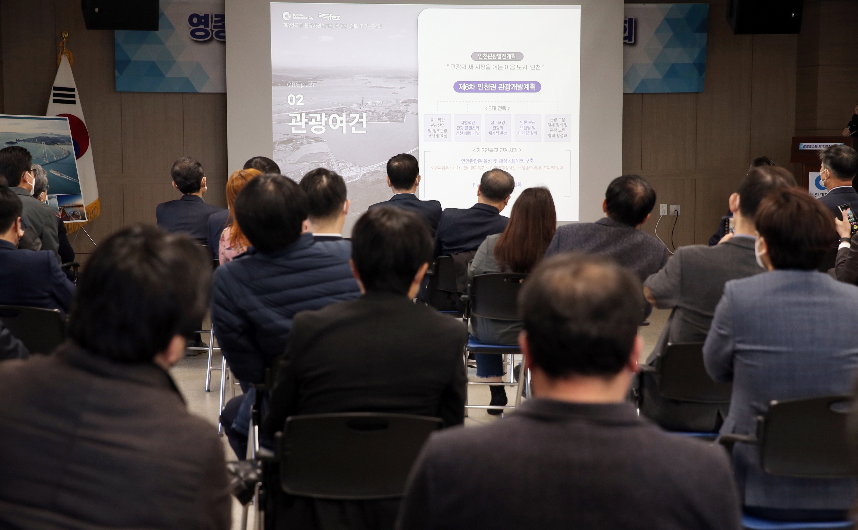 (220328)영종국제도시 관광명소 사업 착수보고회(3463)-3000px