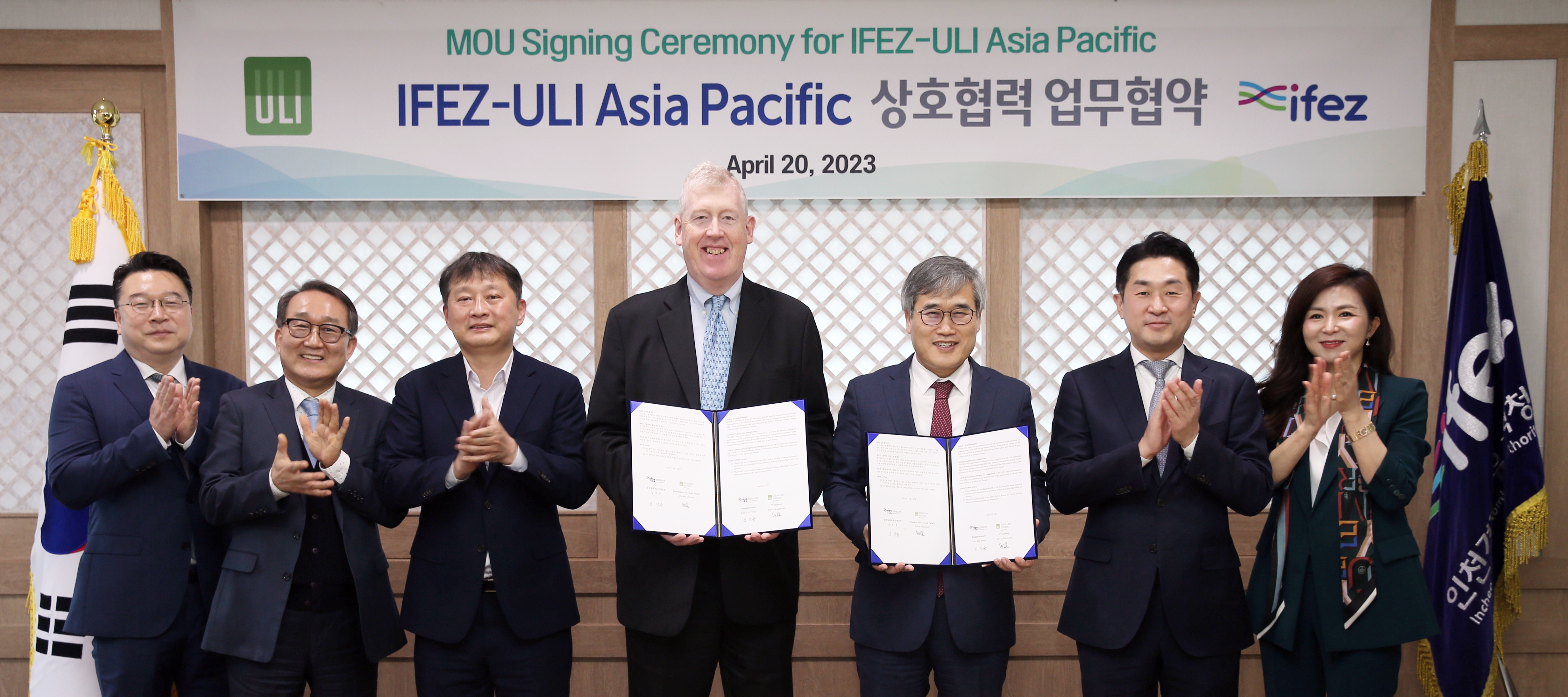 (230420)ULI Asia Pacific 상호협력 업무협약 체결(08)