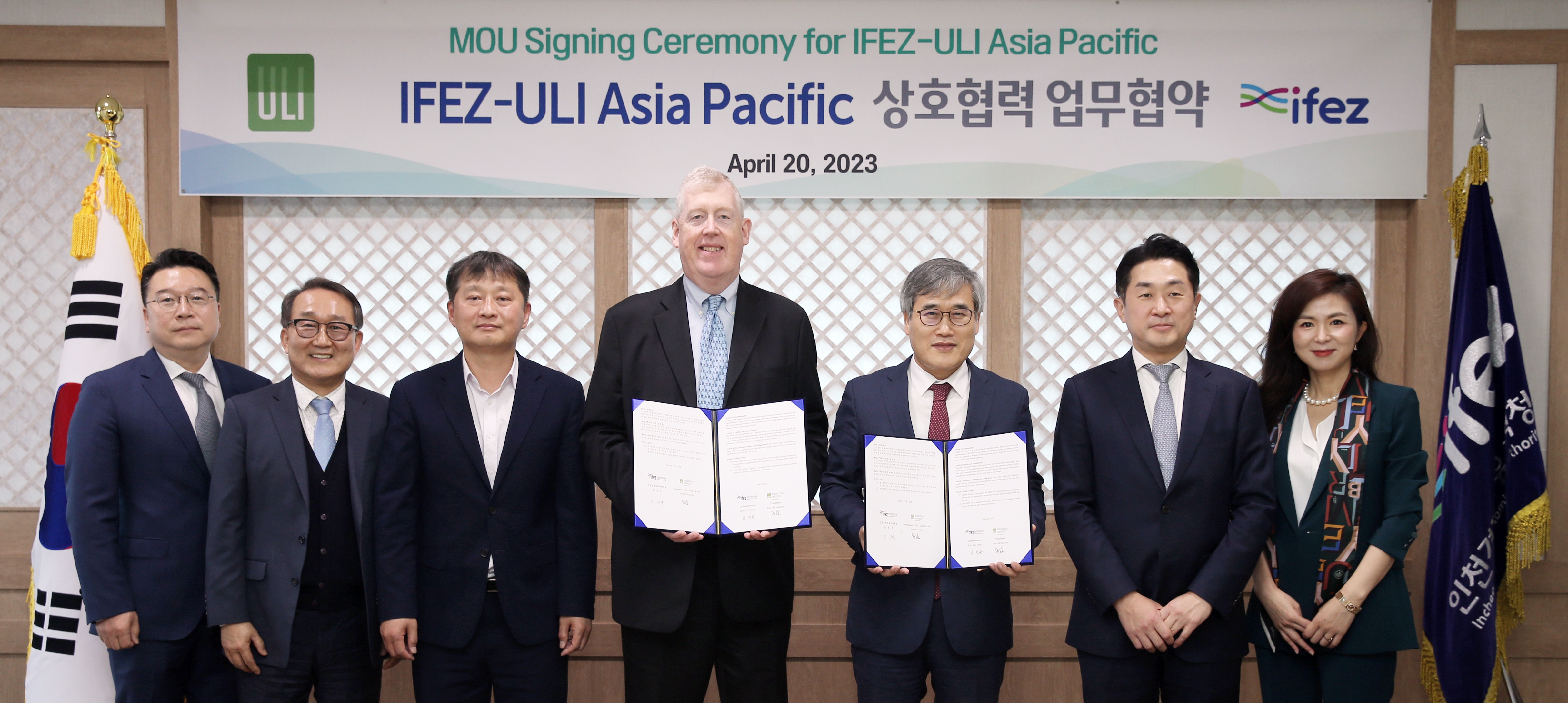 (230420)ULI Asia Pacific 상호협력 업무협약 체결(07)