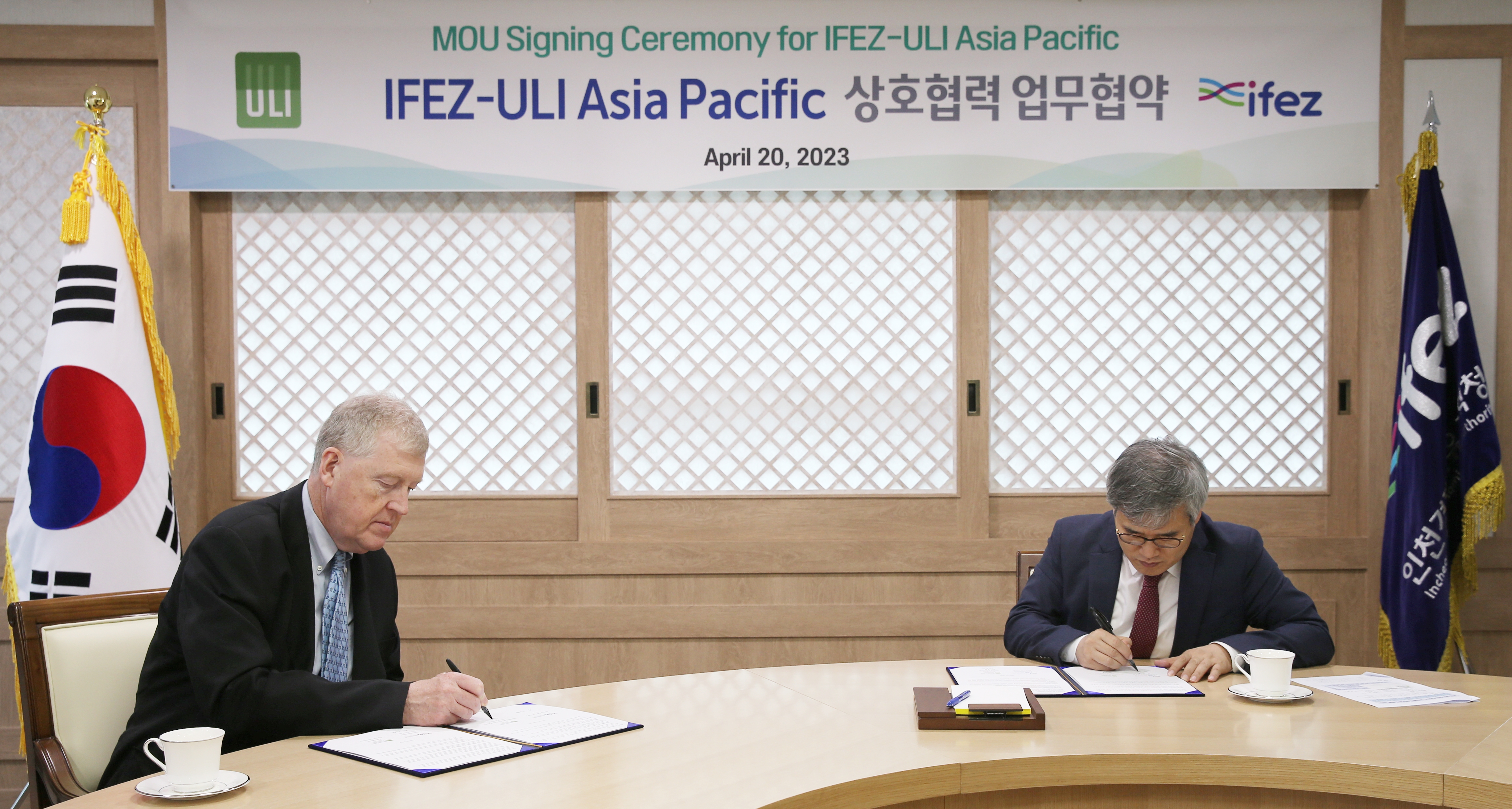 (230420)ULI Asia Pacific 상호협력 업무협약 체결(05)