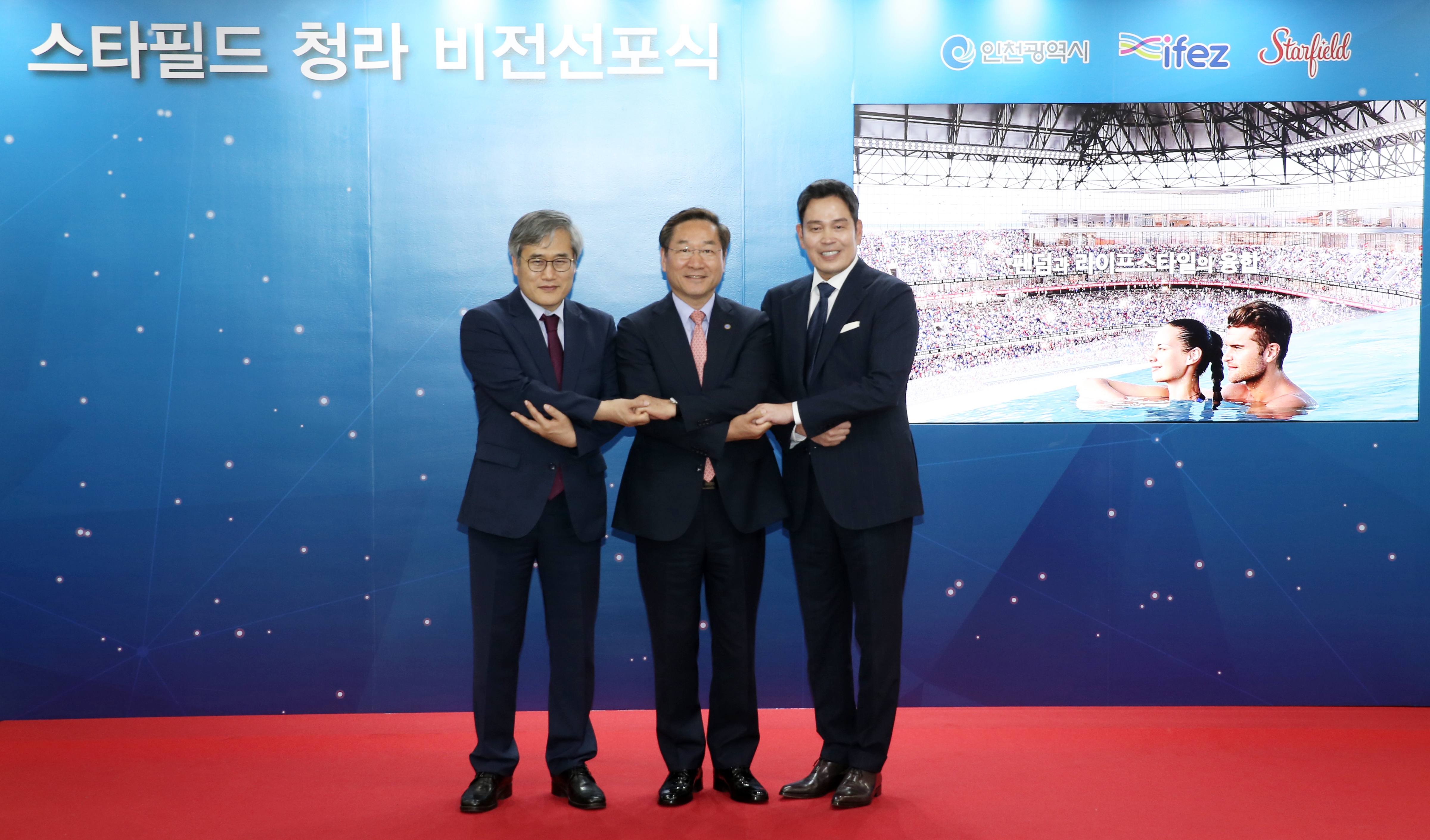 (260616)스타필드청라 비전 선포식(4908)-원본