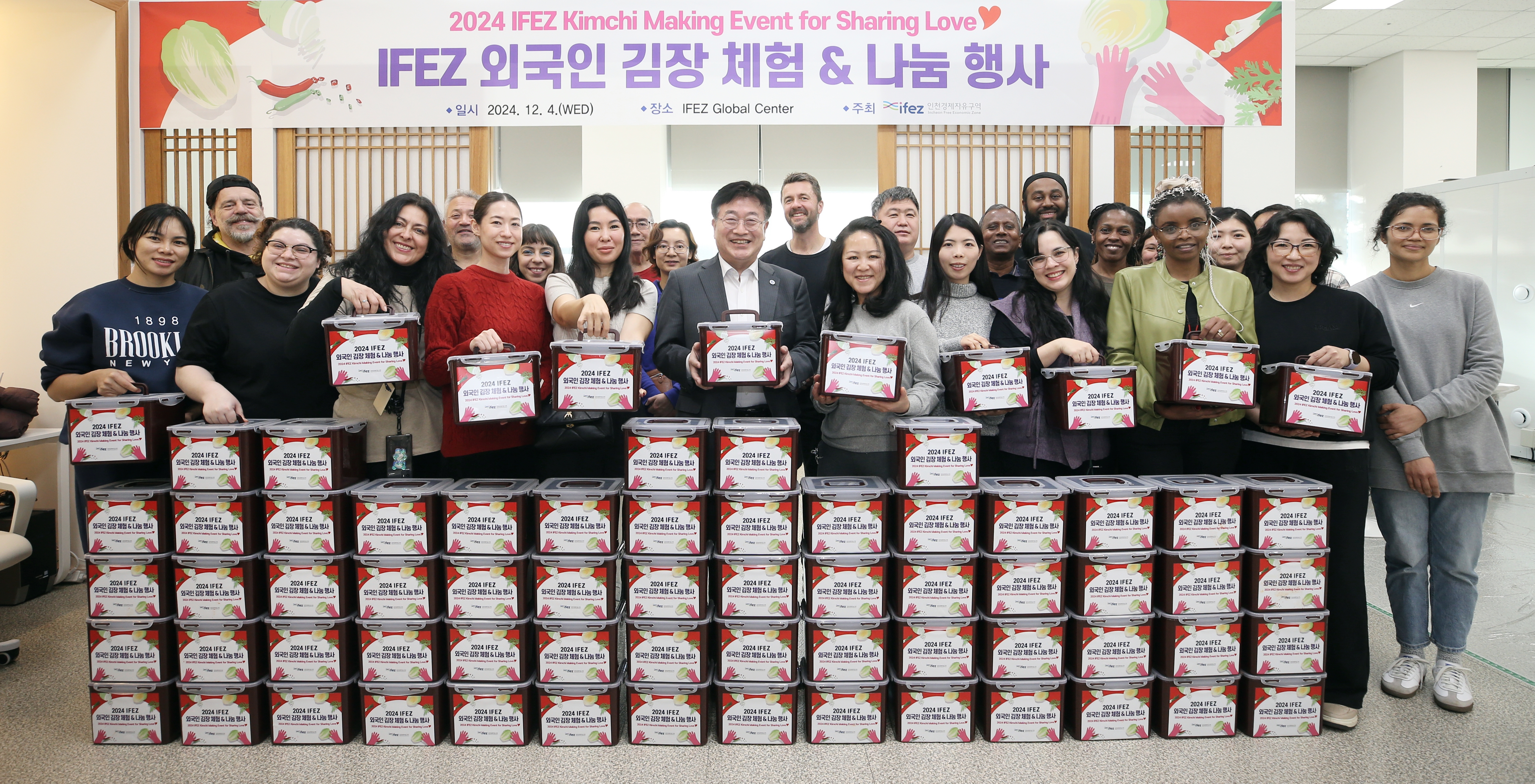 (241204)외국인 김장 체험 및 나눔 행사(3096)-원본
