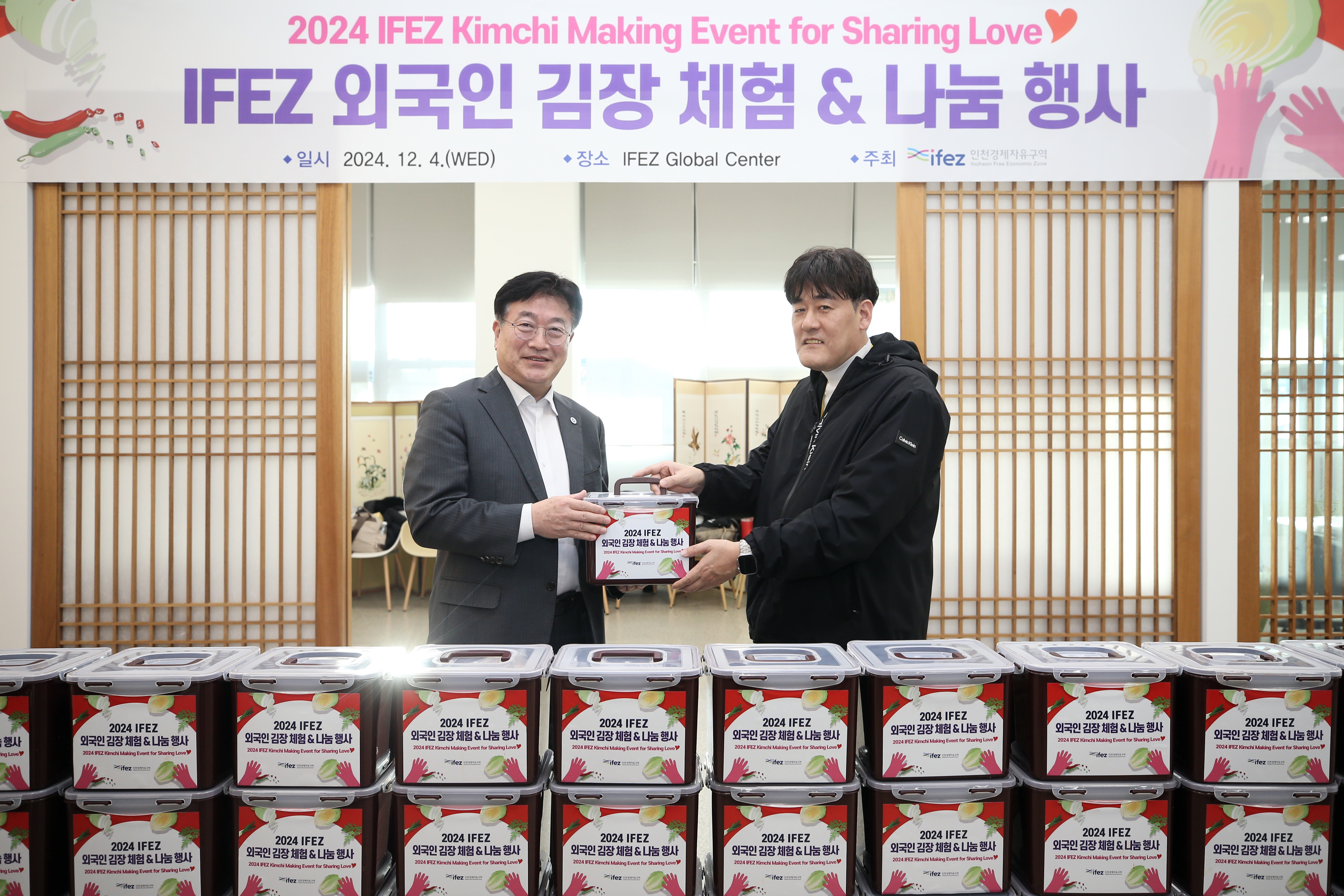 (241204)외국인 김장 체험 및 나눔 행사(3095)-원본