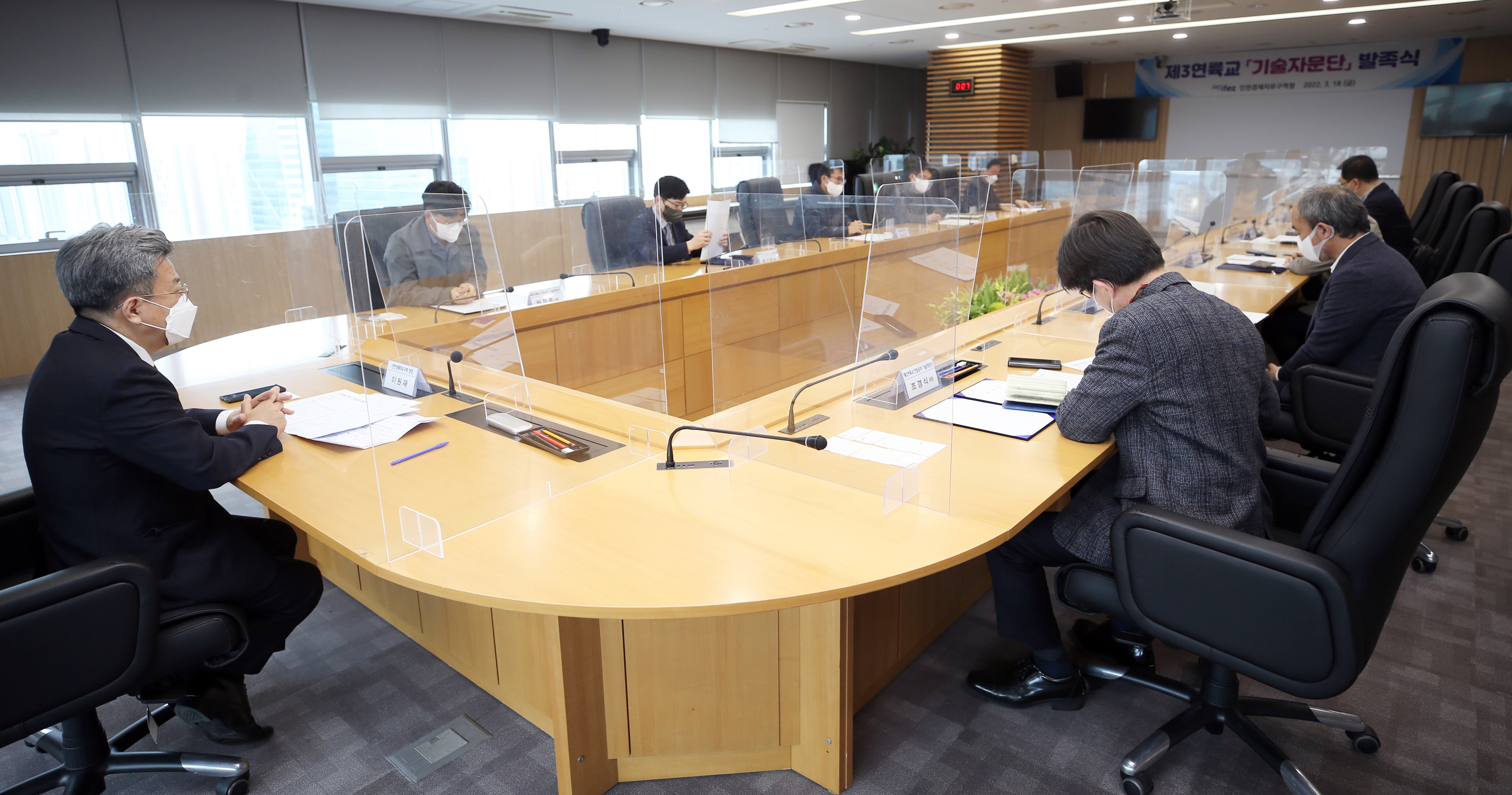 (220318)제3연륙교 자문단 발족식(2734)-원본