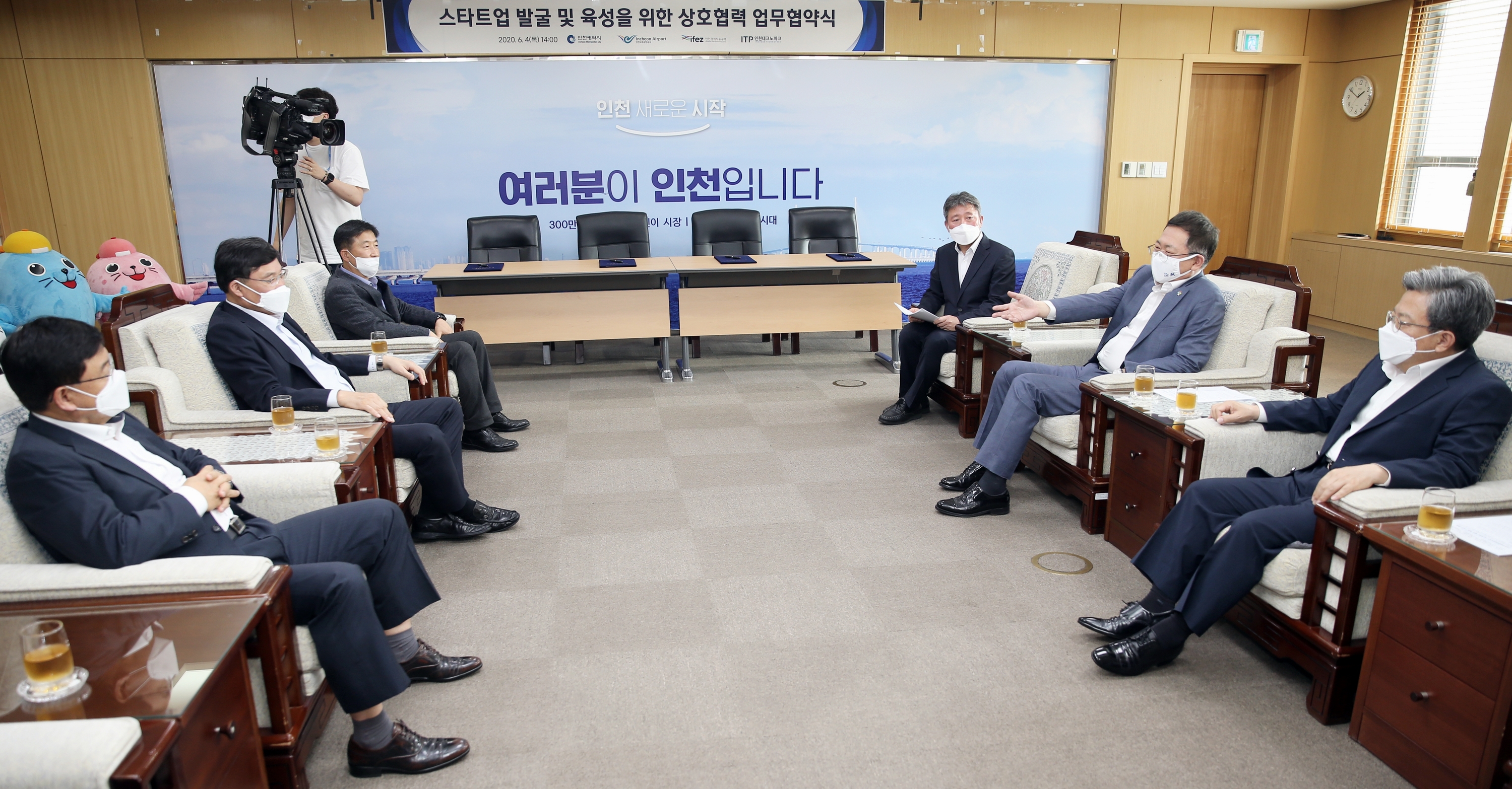 (200604)스타트업 육성 MOU체결(0452)-3000px