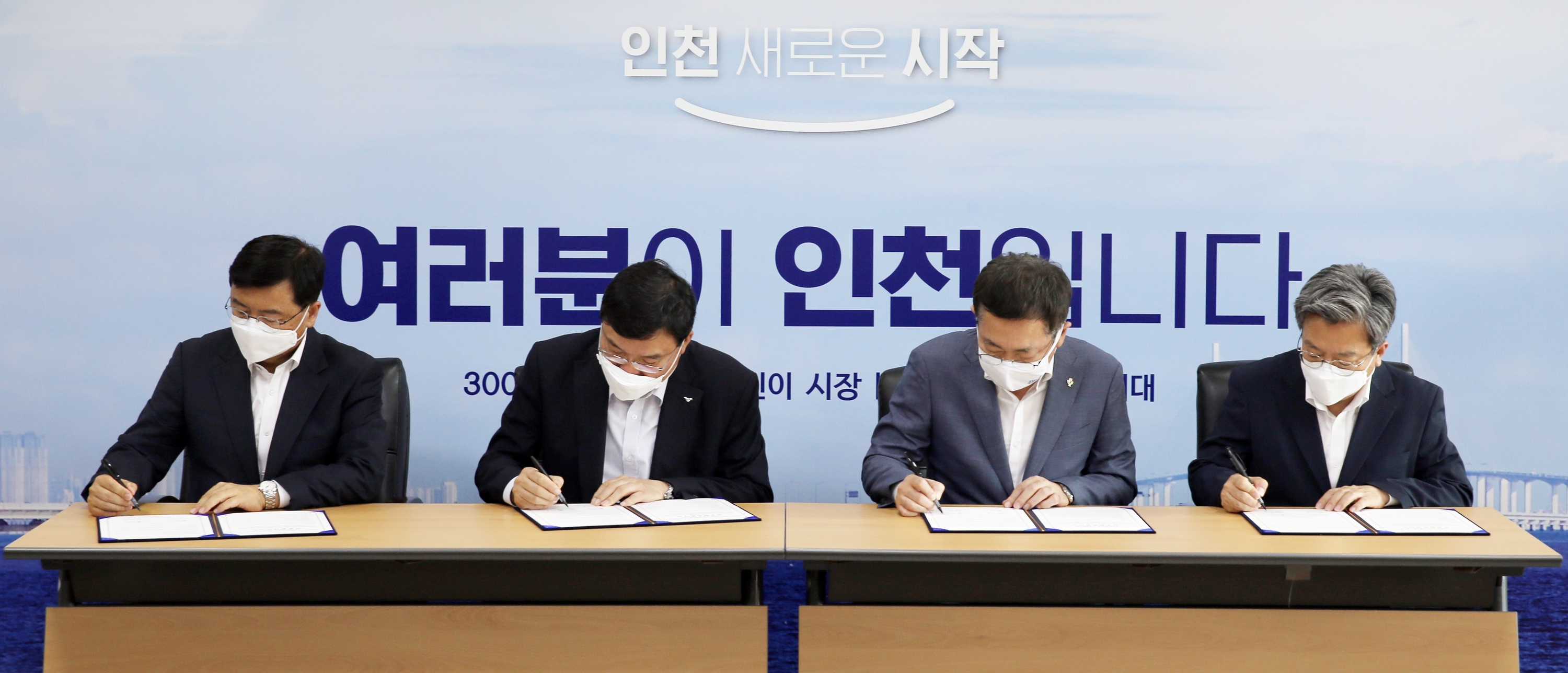 (200604)스타트업 육성 MOU체결(0453)-3000px