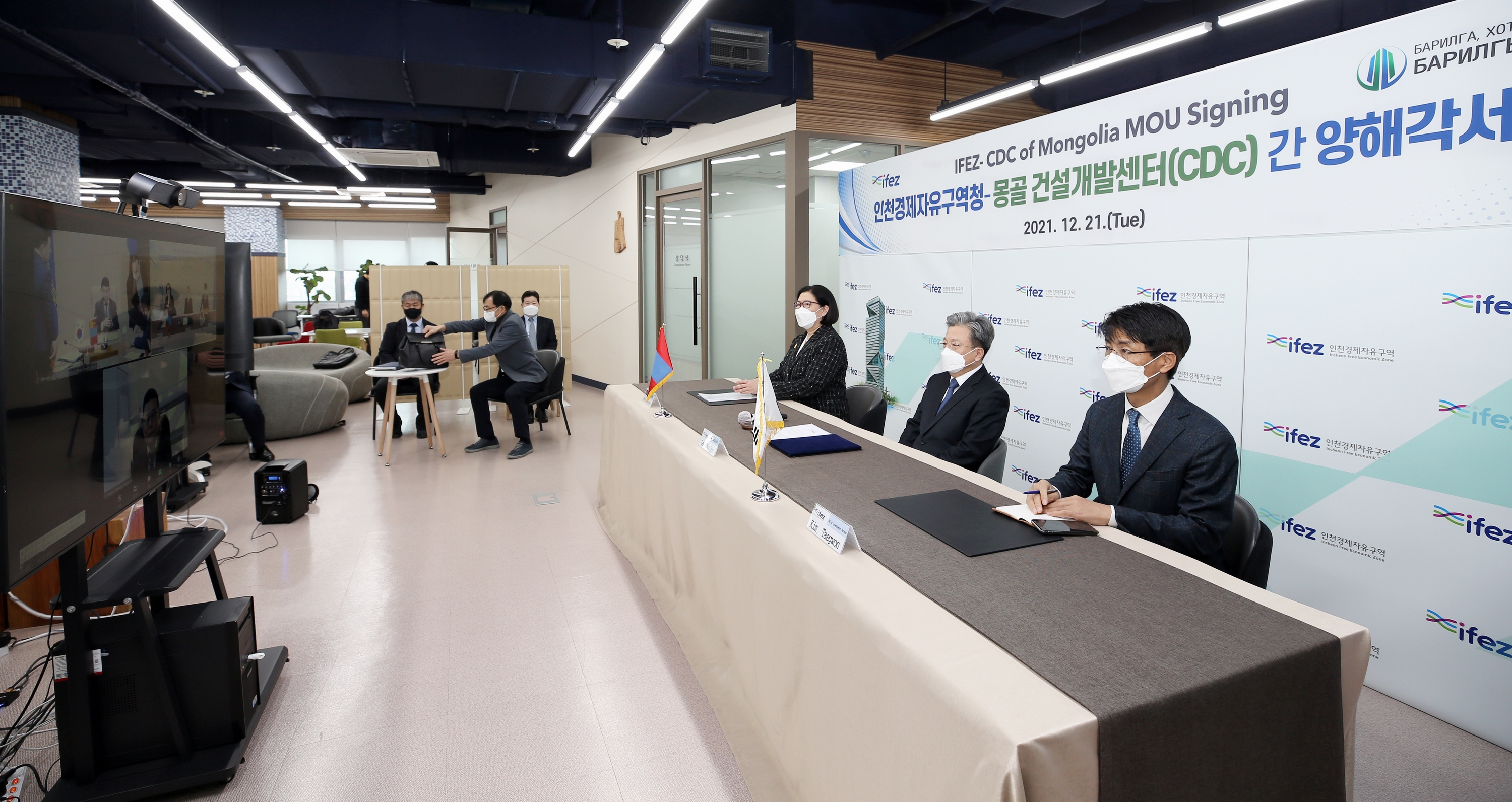 (211221)IFEZ-몽골건설개발센터 MOU 체결(6824)-3000px