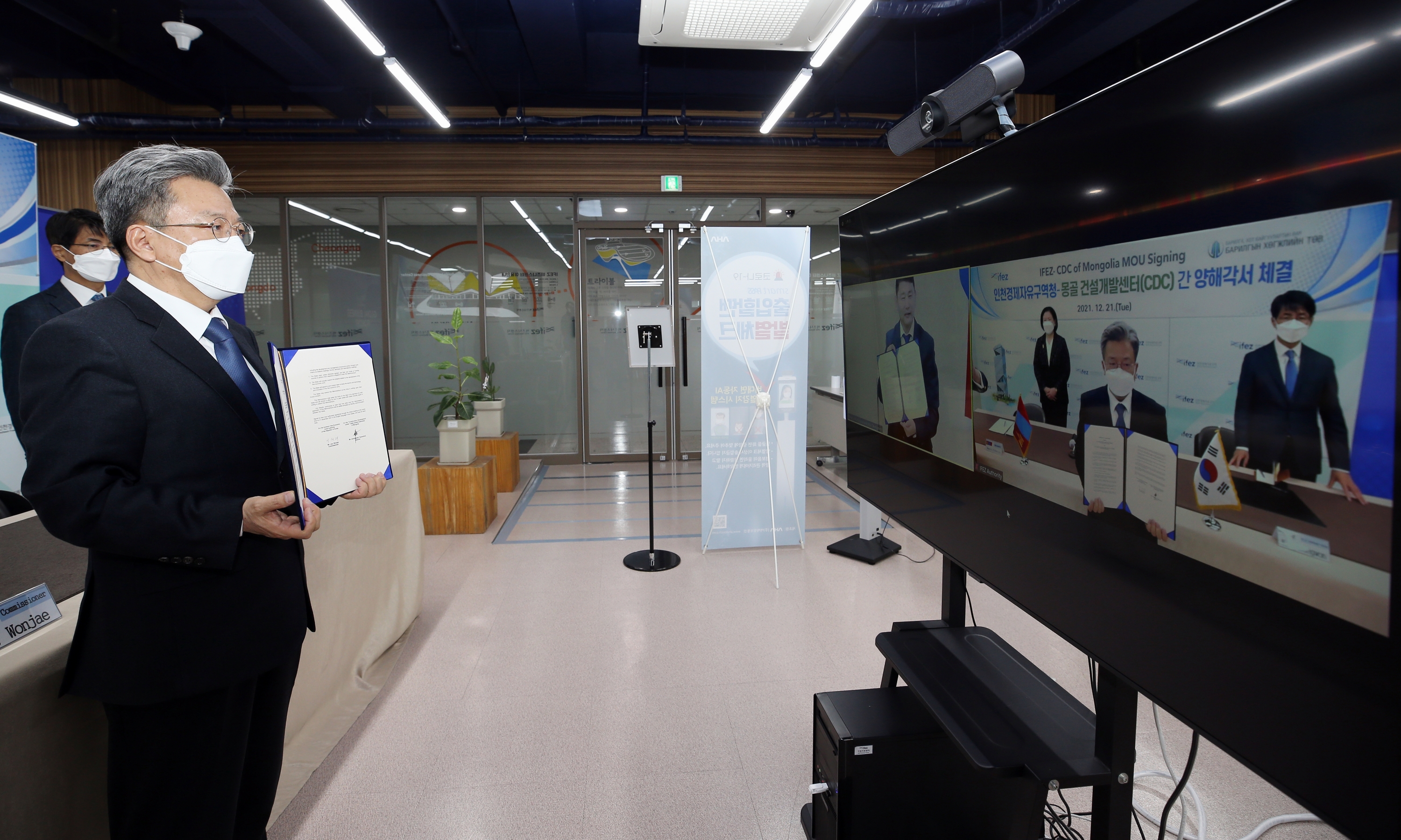 (211221)IFEZ-몽골건설개발센터 MOU 체결(6832)-3000px