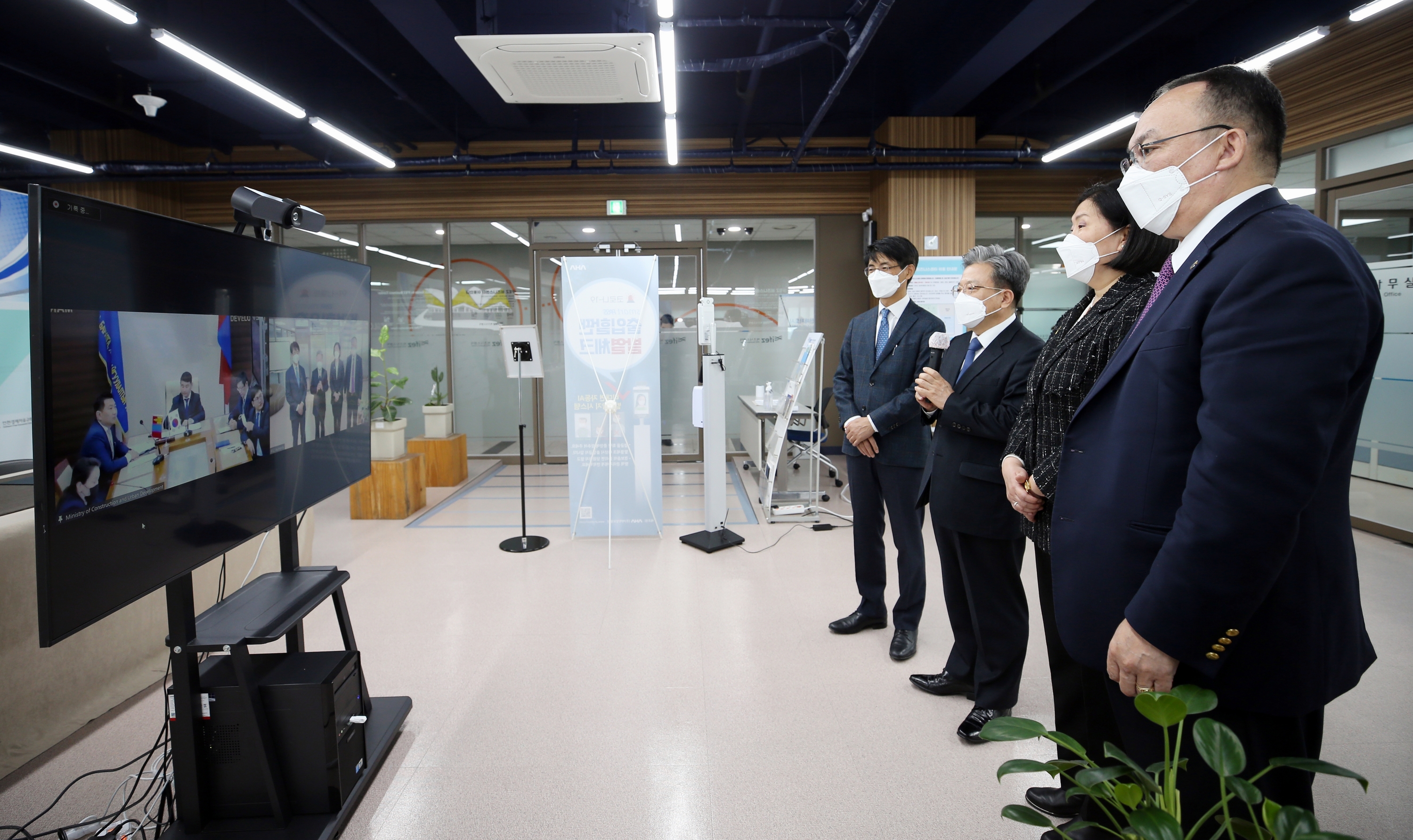 (211221)IFEZ-몽골건설개발센터 MOU 체결(6834)-3000px