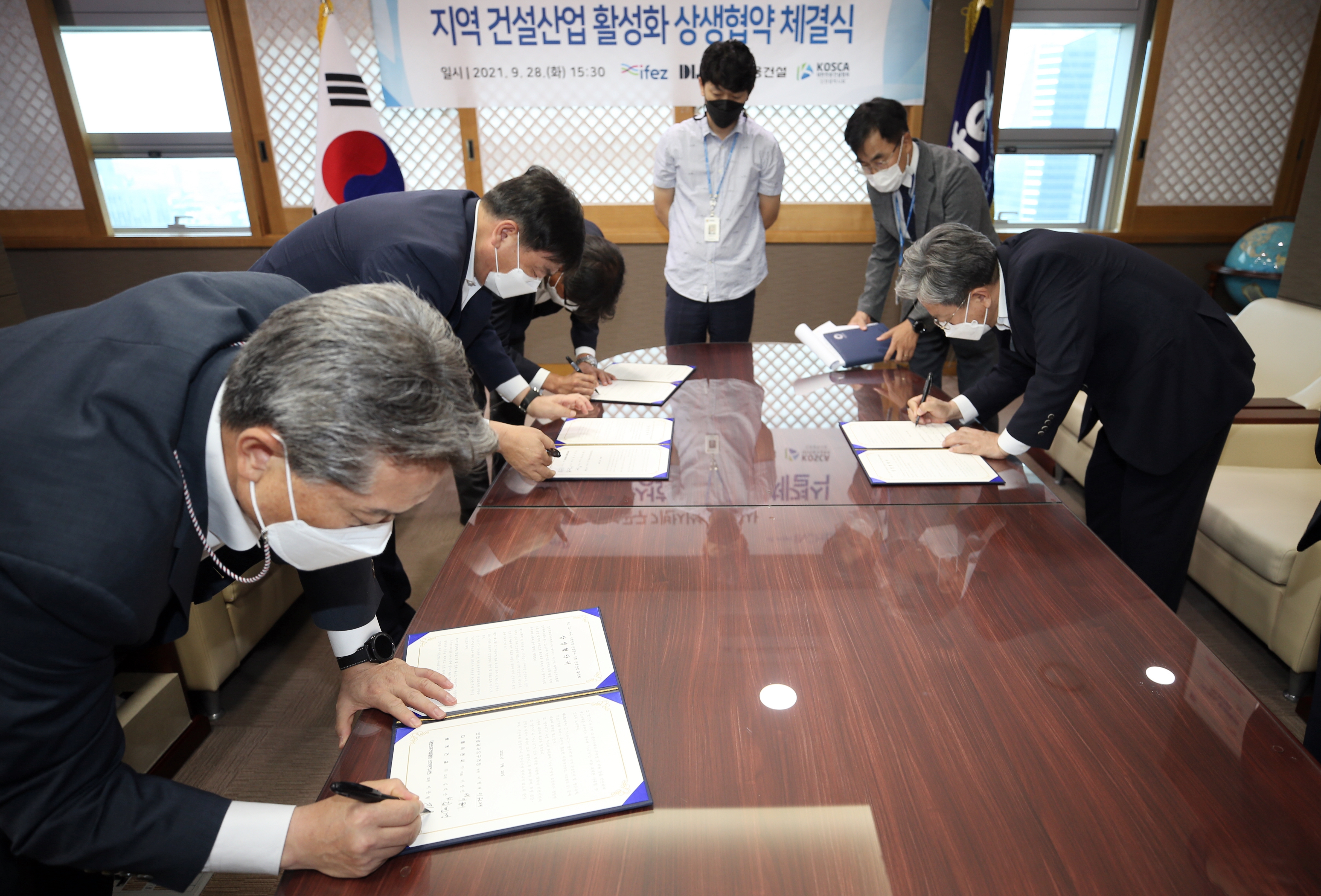 (210928)송도 11-1공구 기반시설 공사 건설산업 활성화 상생협약 체결(04)
