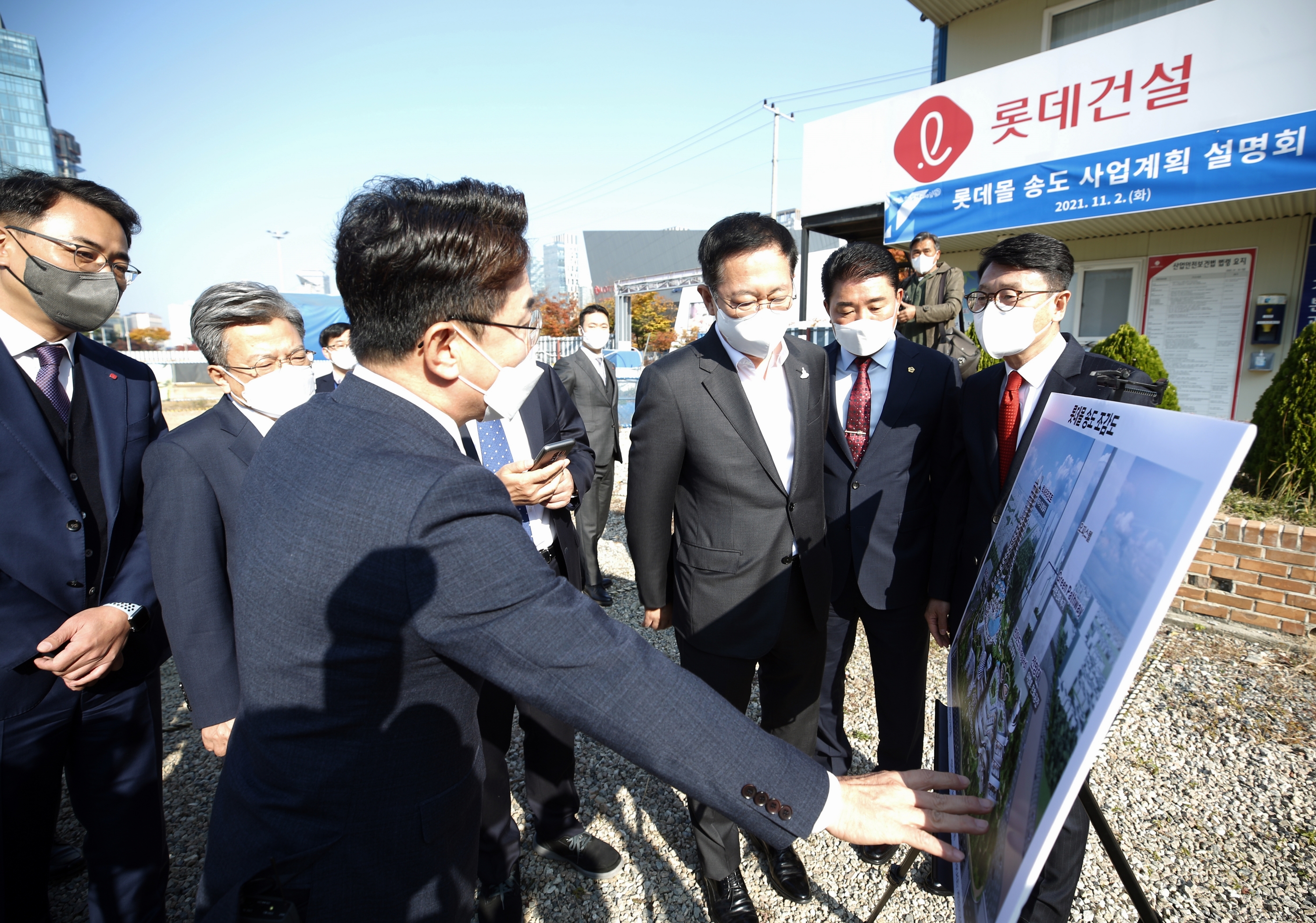 (211102)롯데몰 사업설명회(2168)-3000px