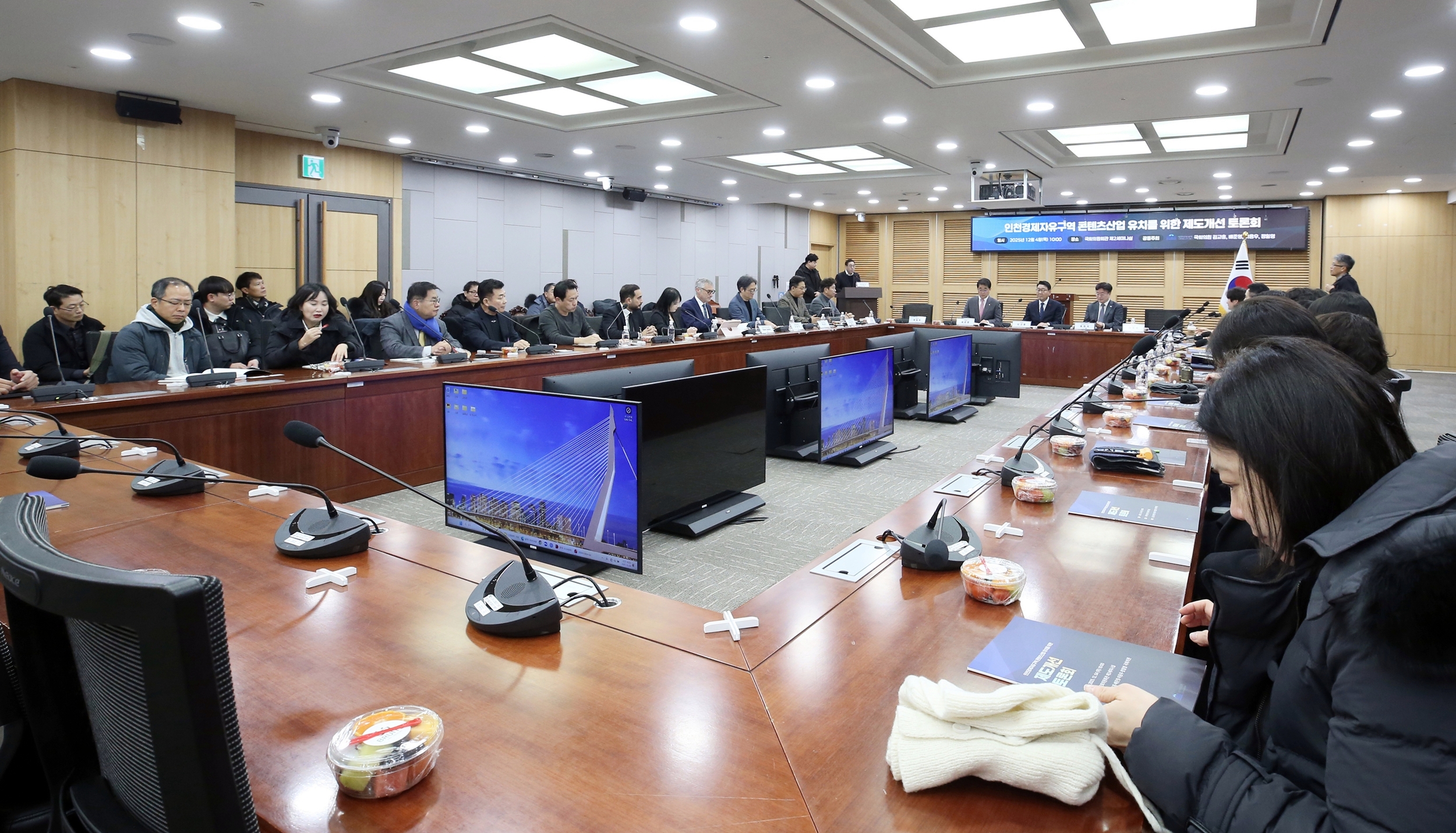 (251204)K-CON 제도개선 토론회(7442)