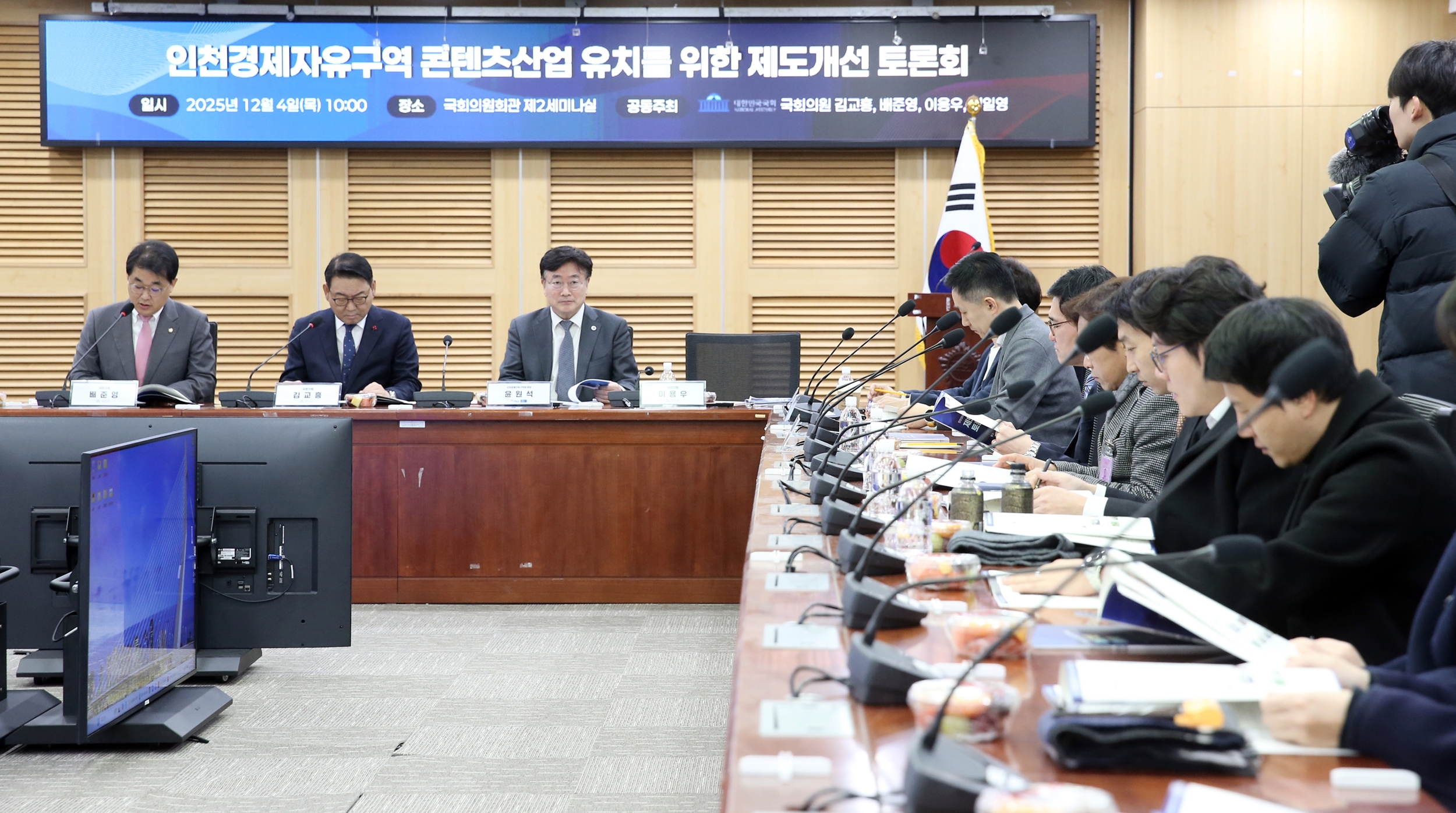 (251204)K-CON 제도개선 토론회(7444)